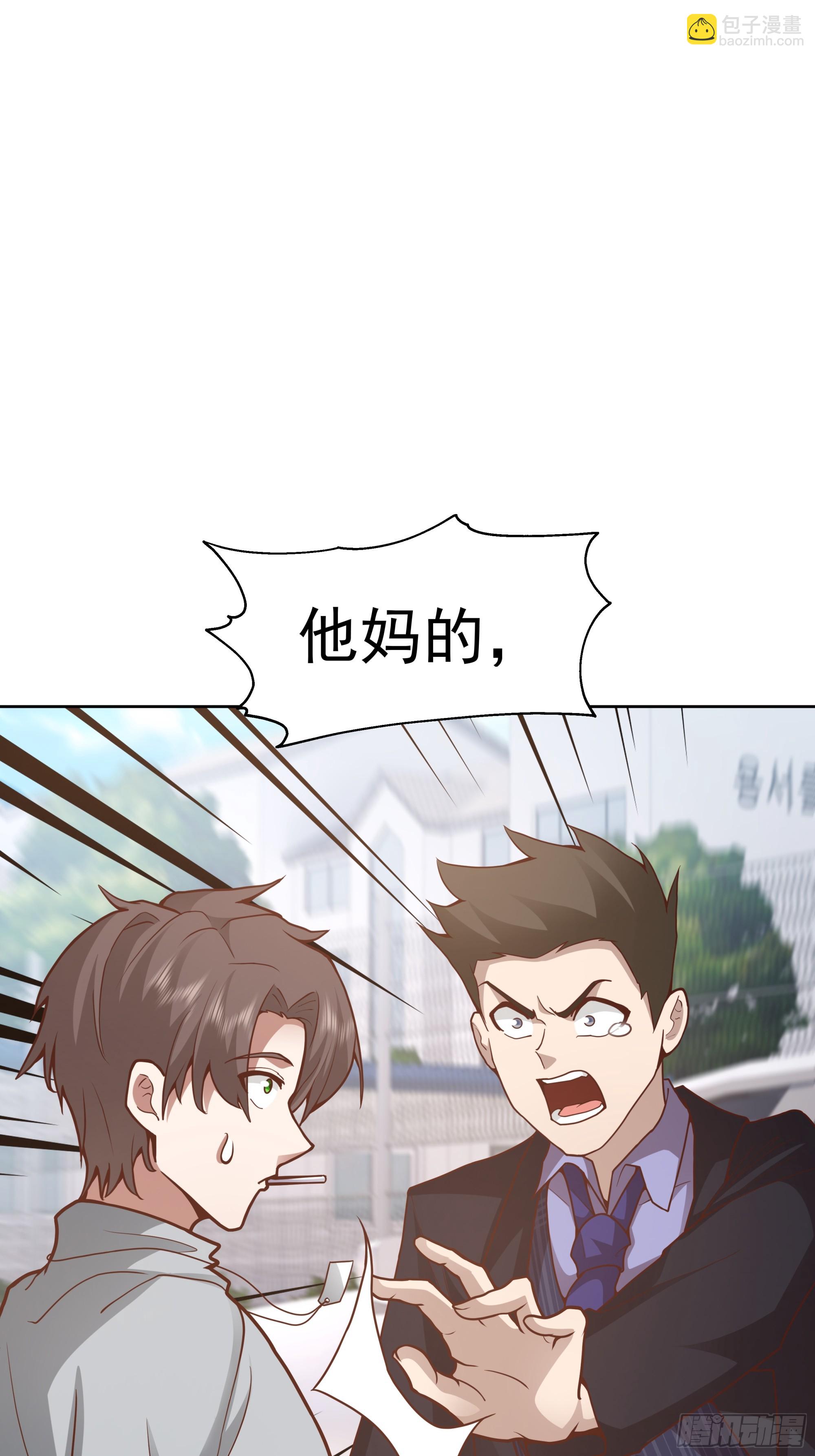 🍘我真没想重生啊 为情所困的男人们 第38页