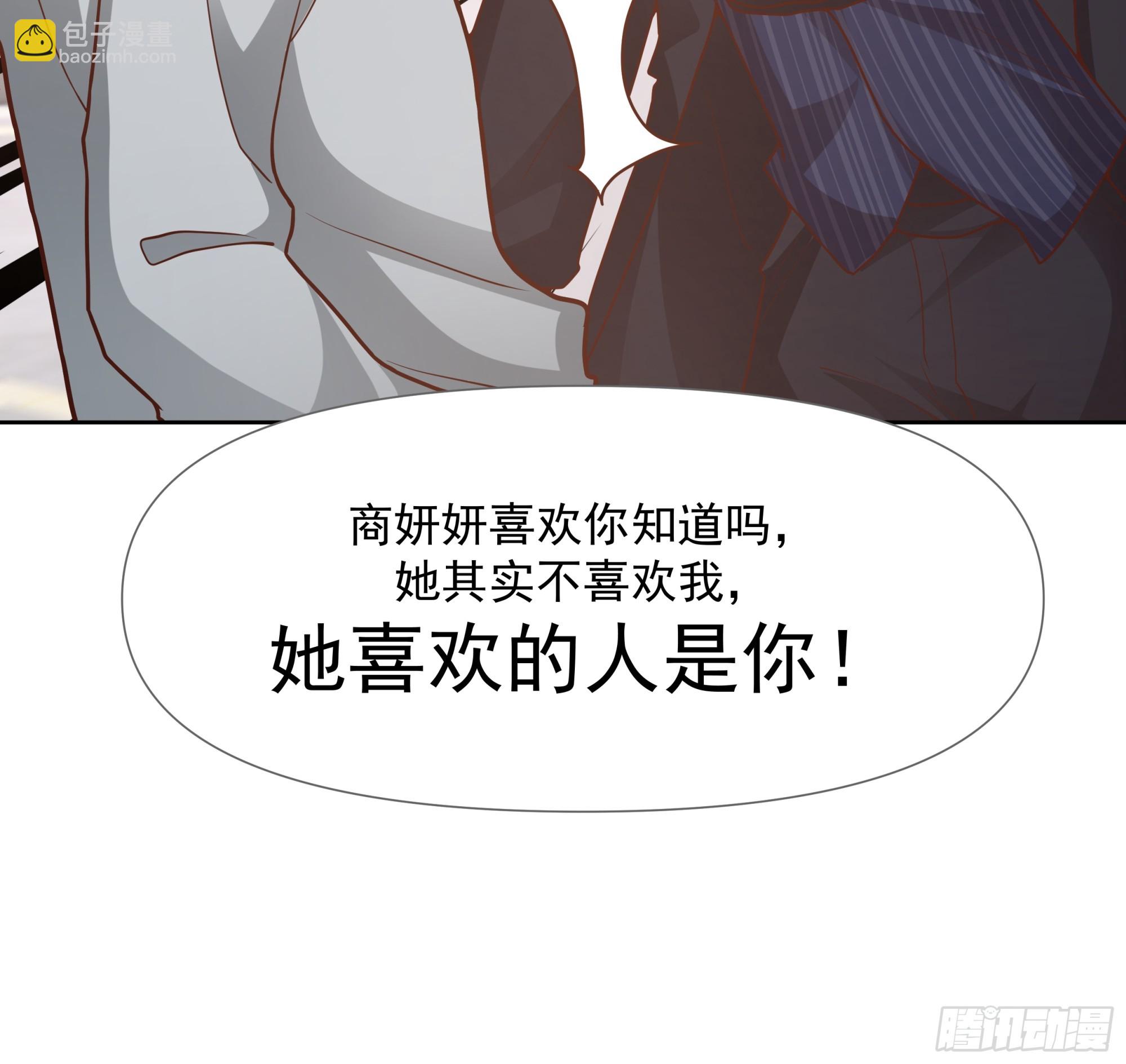 🍘我真没想重生啊 为情所困的男人们 第39页