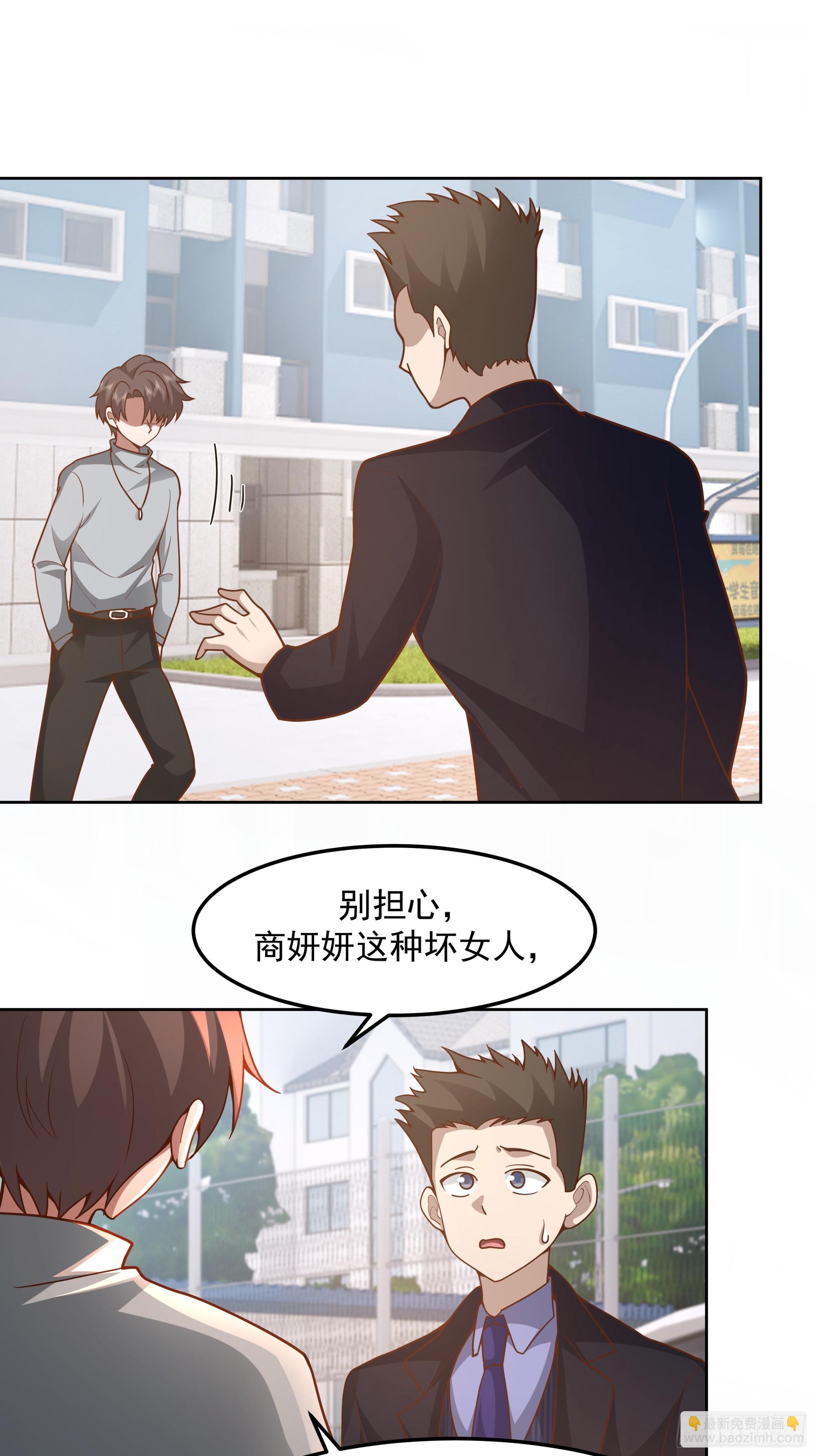 🍘我真没想重生啊 为情所困的男人们 第40页