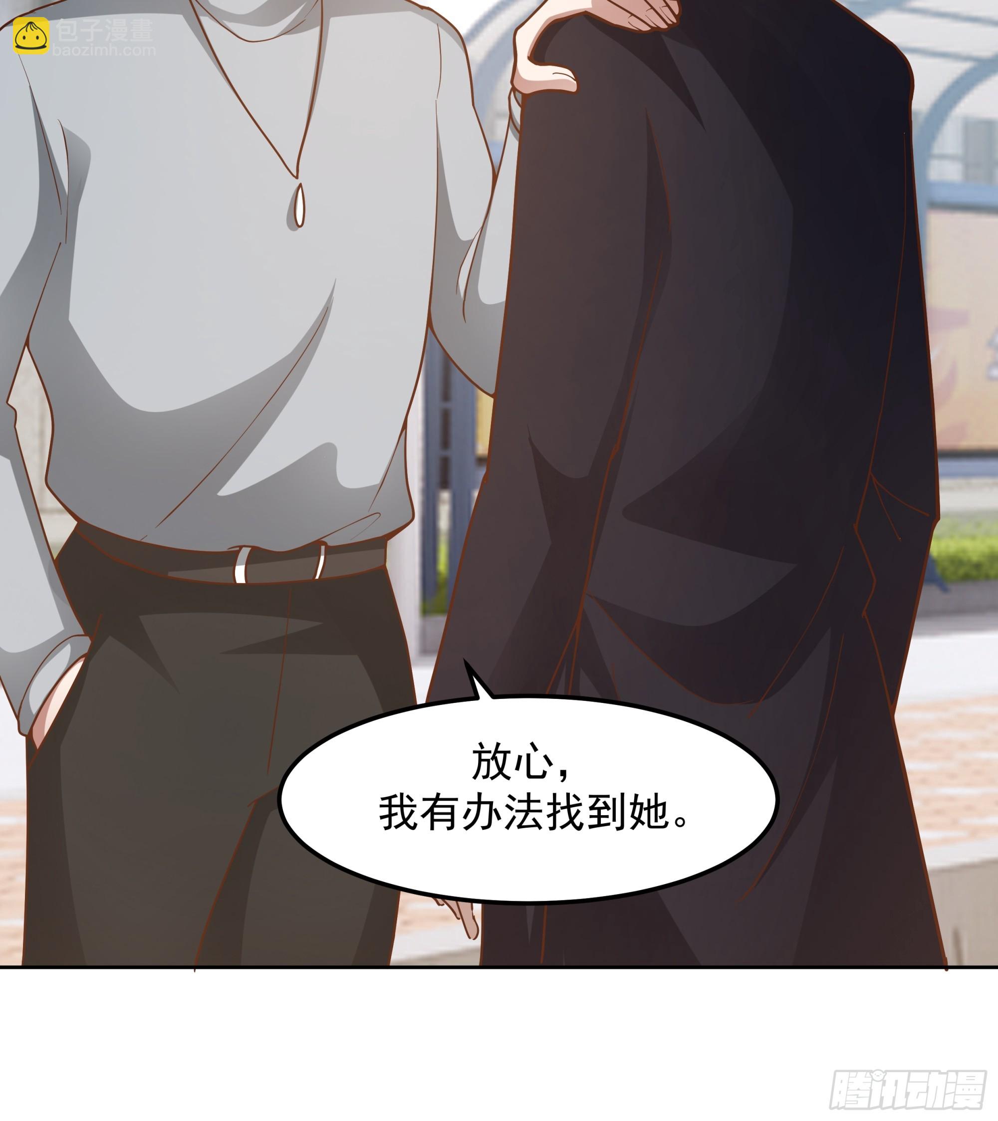 🍘我真没想重生啊 为情所困的男人们 第42页