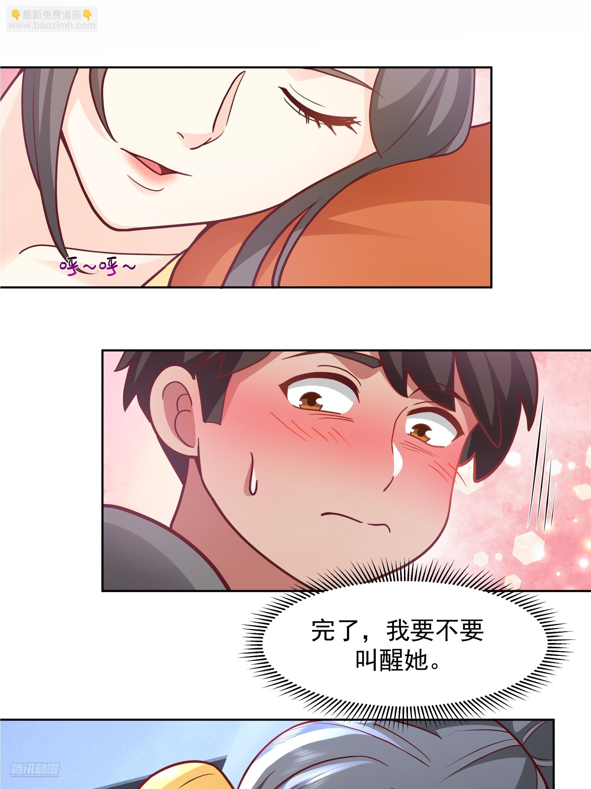 🍘我真没想重生啊 为情所困的男人们 第6页