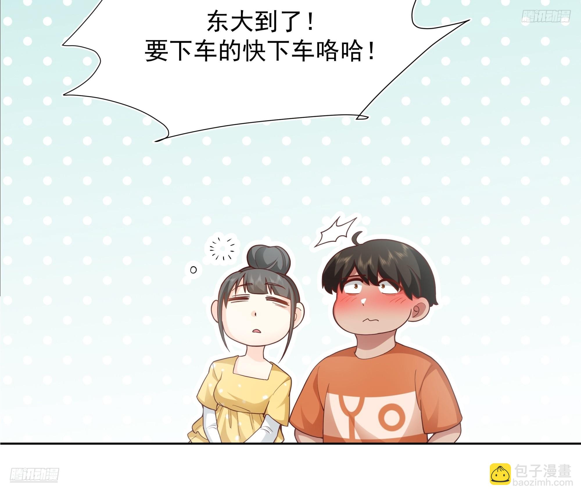 🍘我真没想重生啊 为情所困的男人们 第8页
