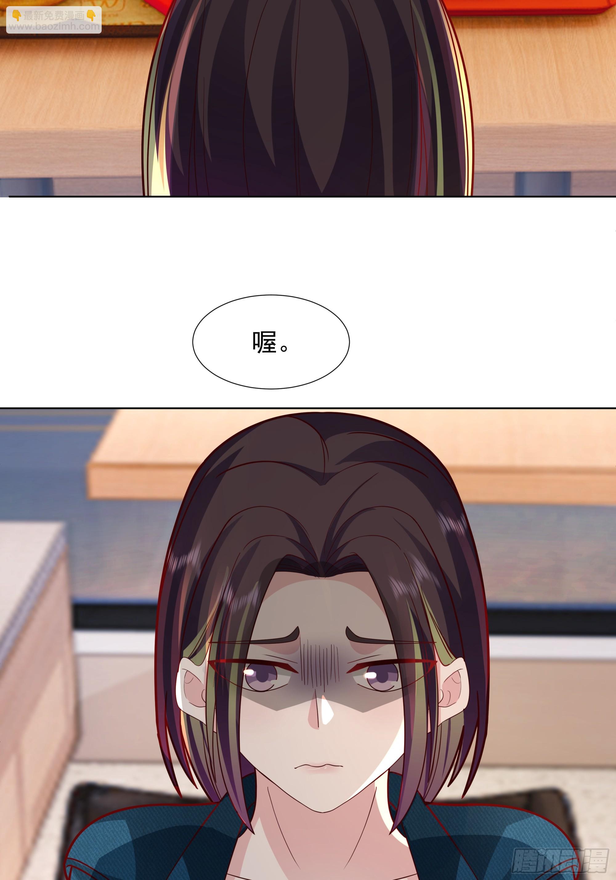 🍘我真没想重生啊 你惹他干什么呢？ 第22页