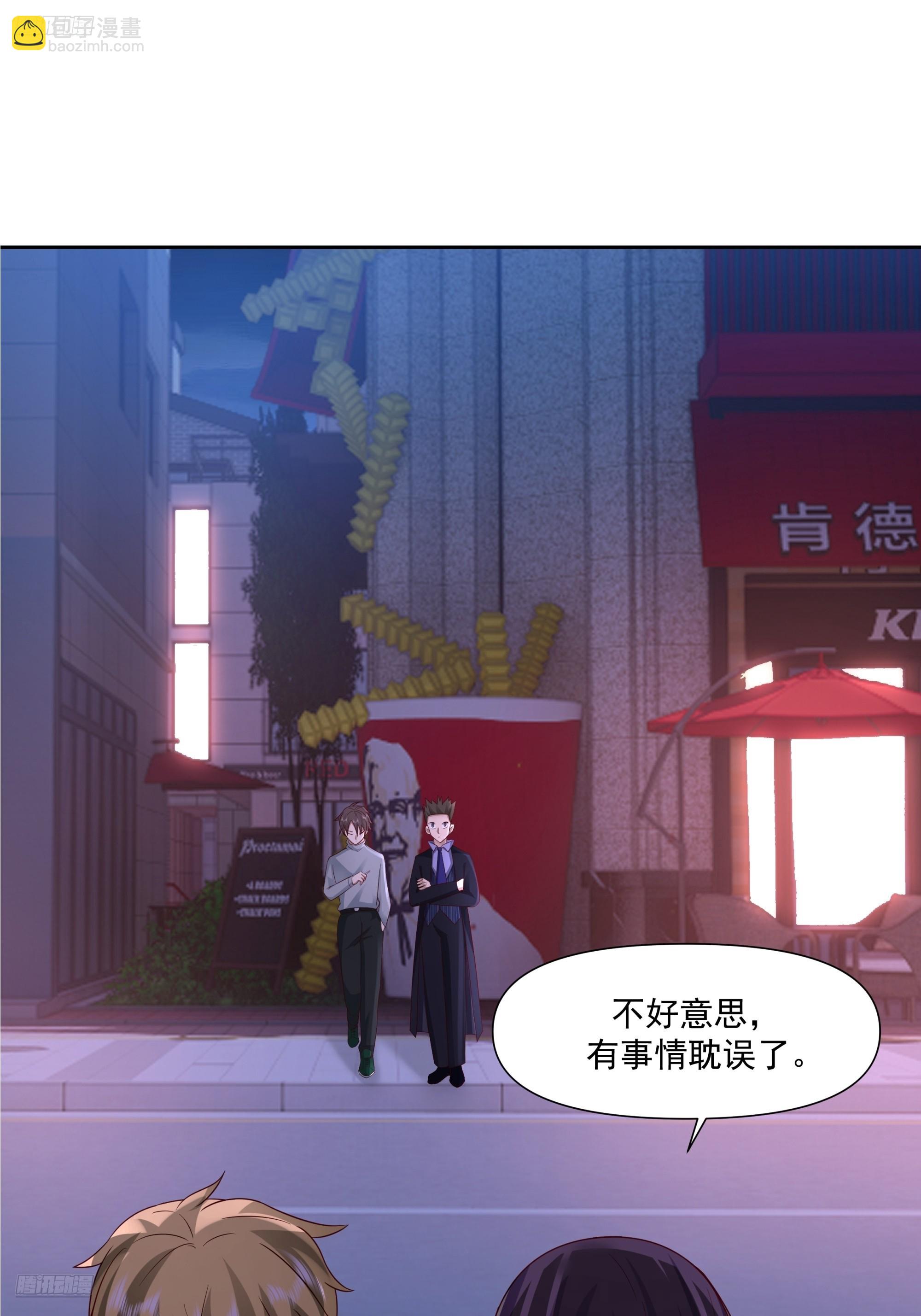 🍘我真没想重生啊 你惹他干什么呢？ 第3页