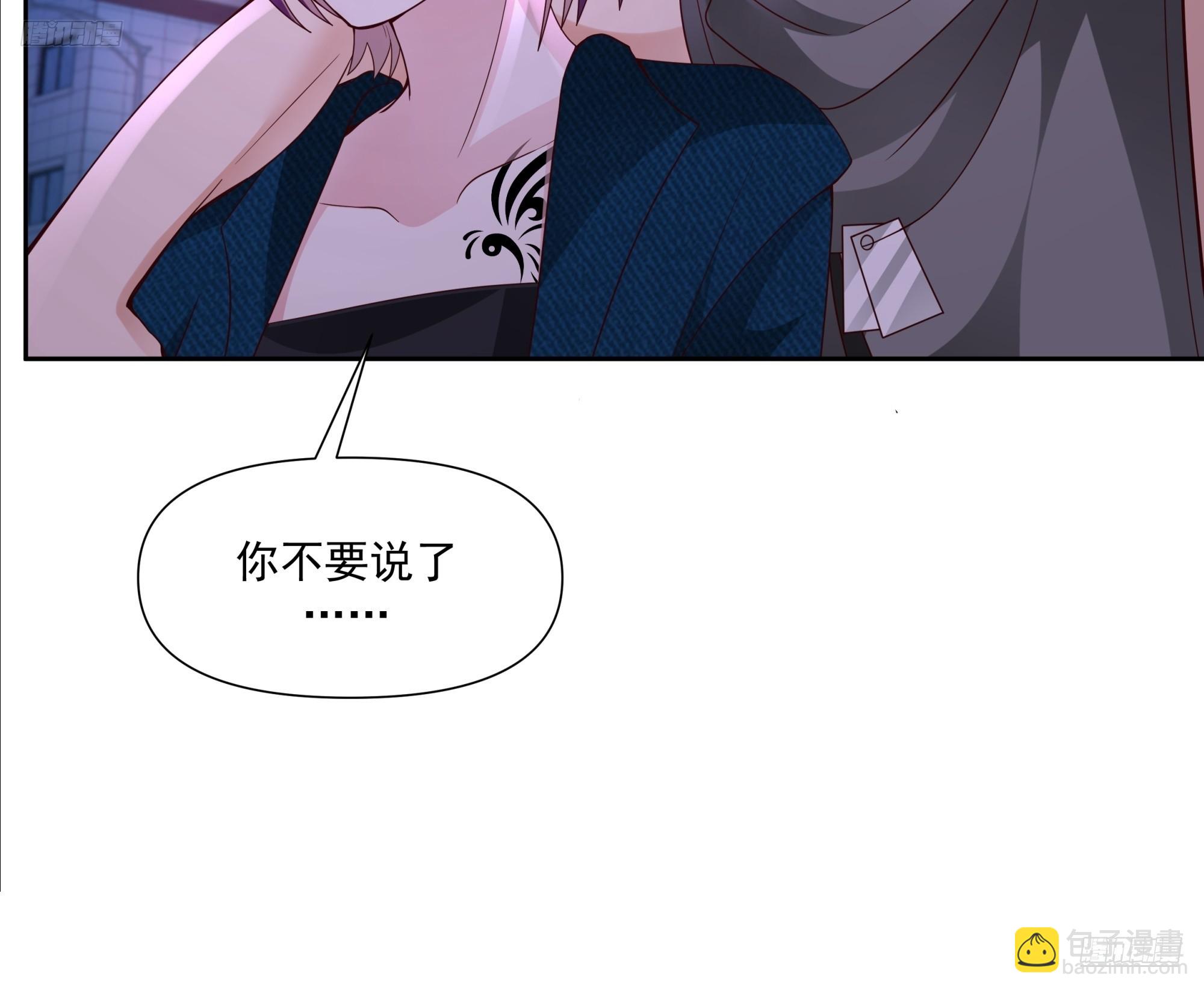 🍘我真没想重生啊 你惹他干什么呢？ 第5页