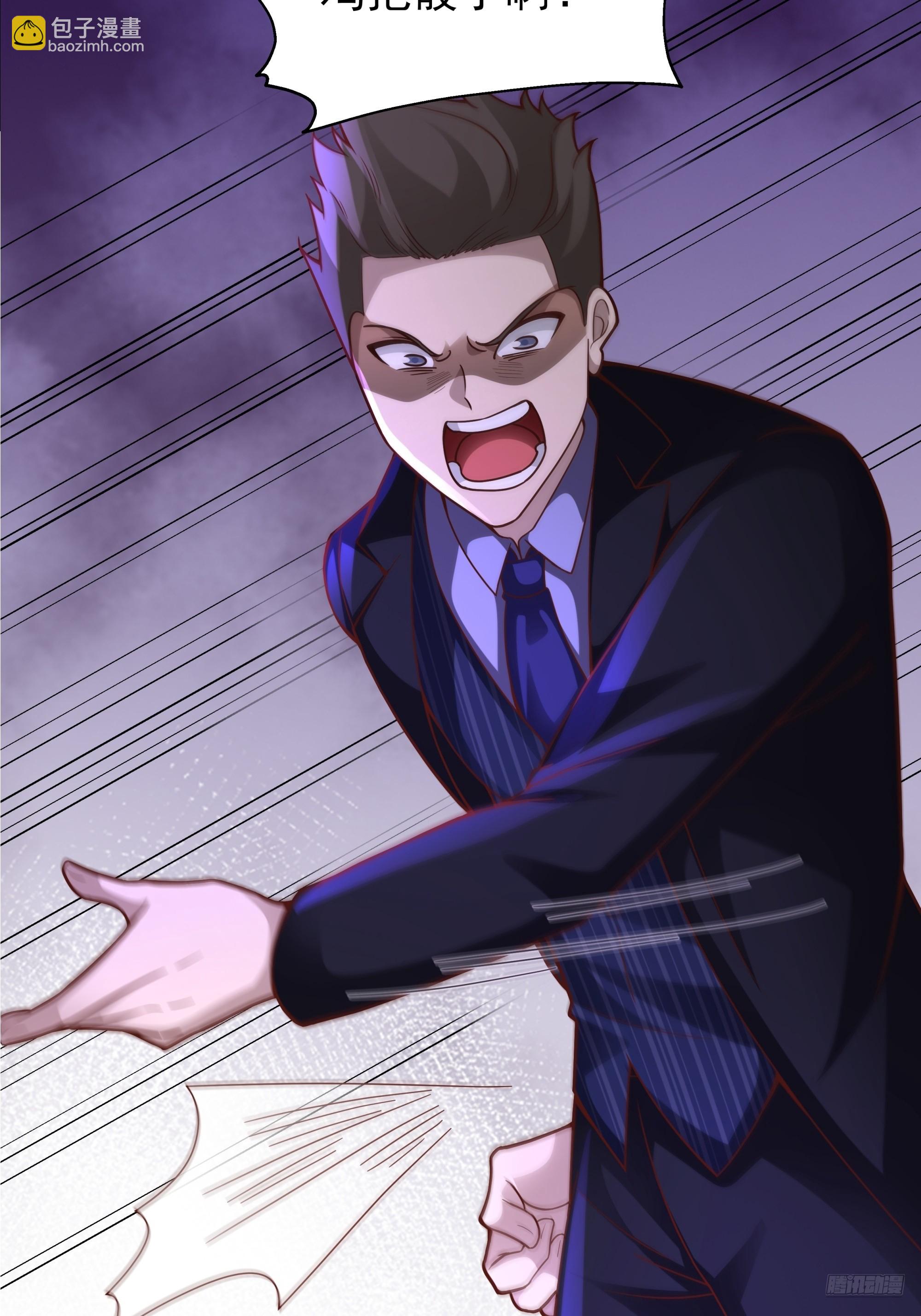 🍘我真没想重生啊 开黑吗？我亚索贼六 第11页