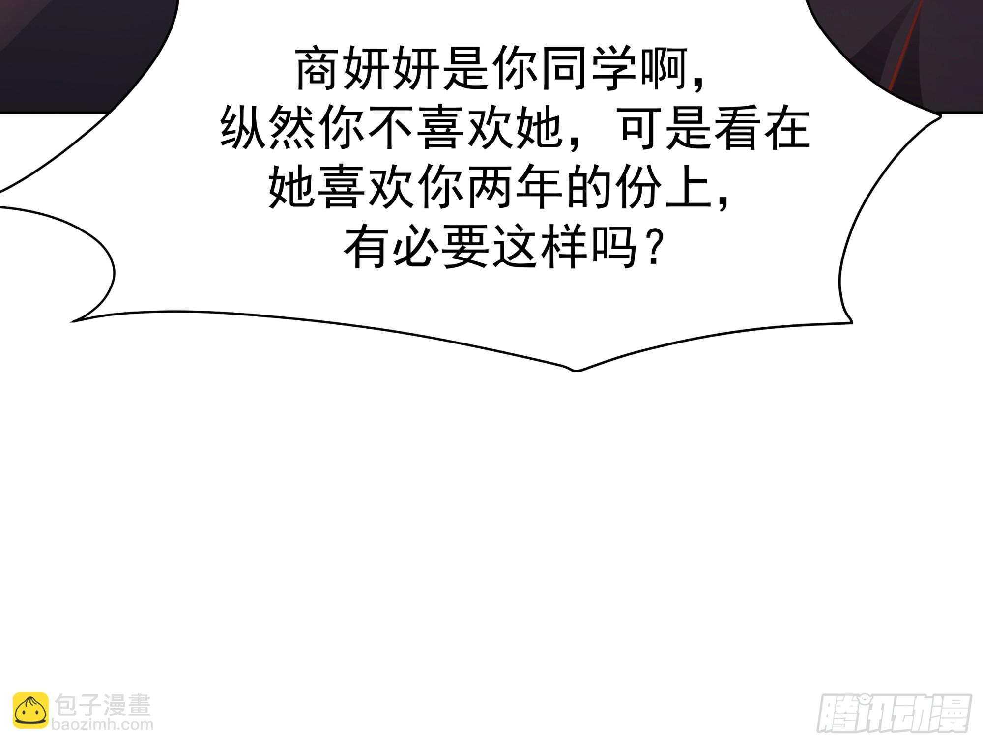 🍘我真没想重生啊 开黑吗？我亚索贼六 第13页