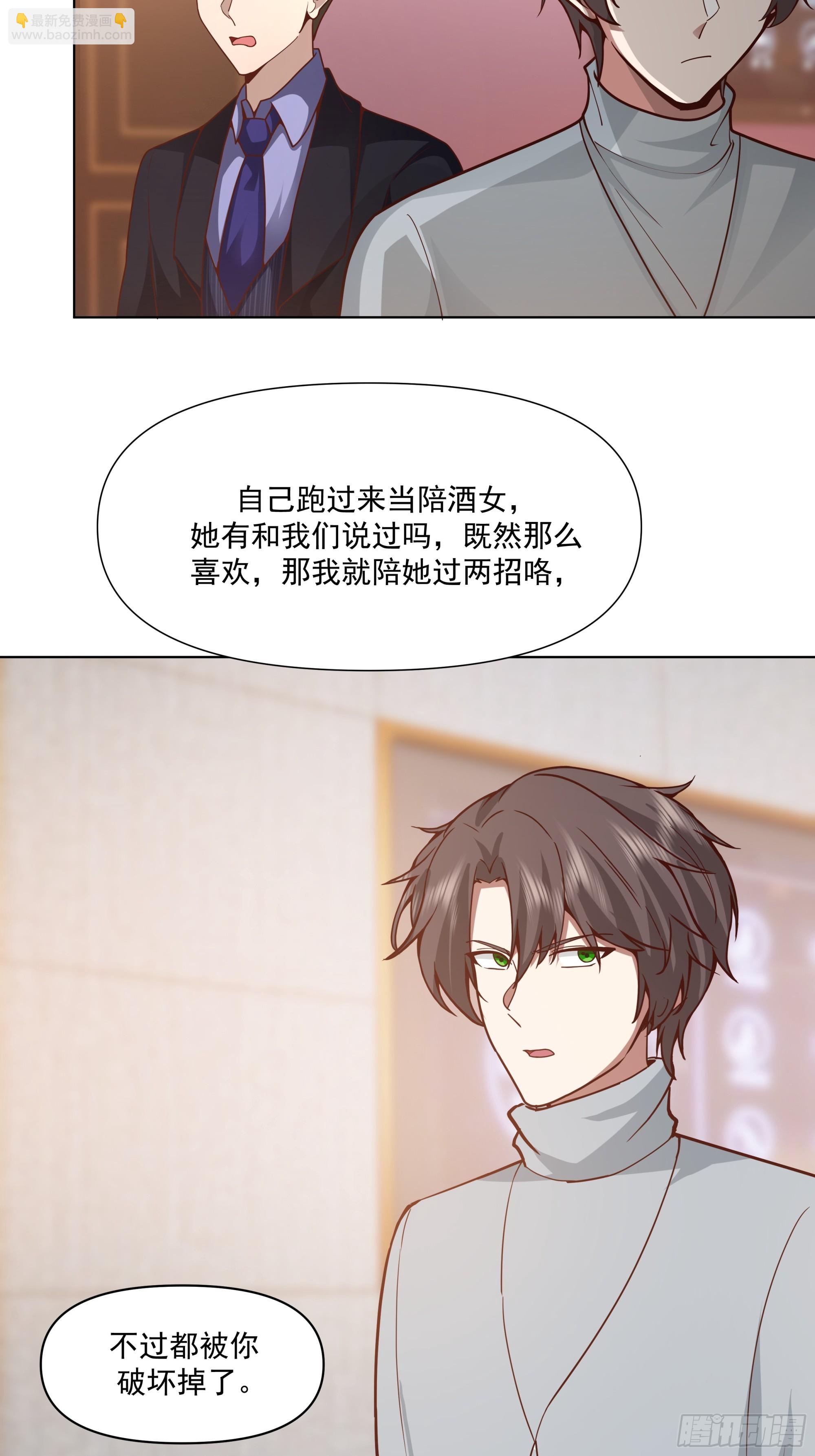 🍘我真没想重生啊 开黑吗？我亚索贼六 第18页