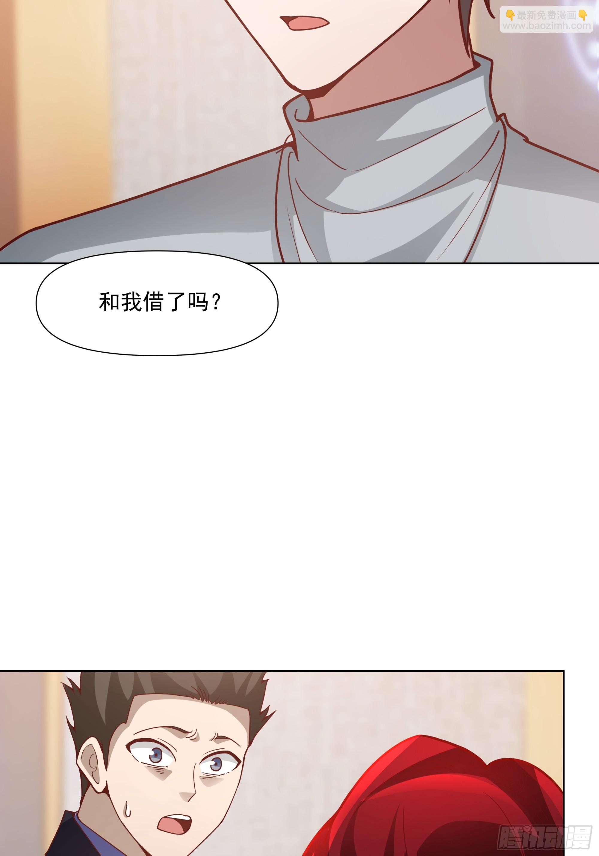 🍘我真没想重生啊 开黑吗？我亚索贼六 第22页