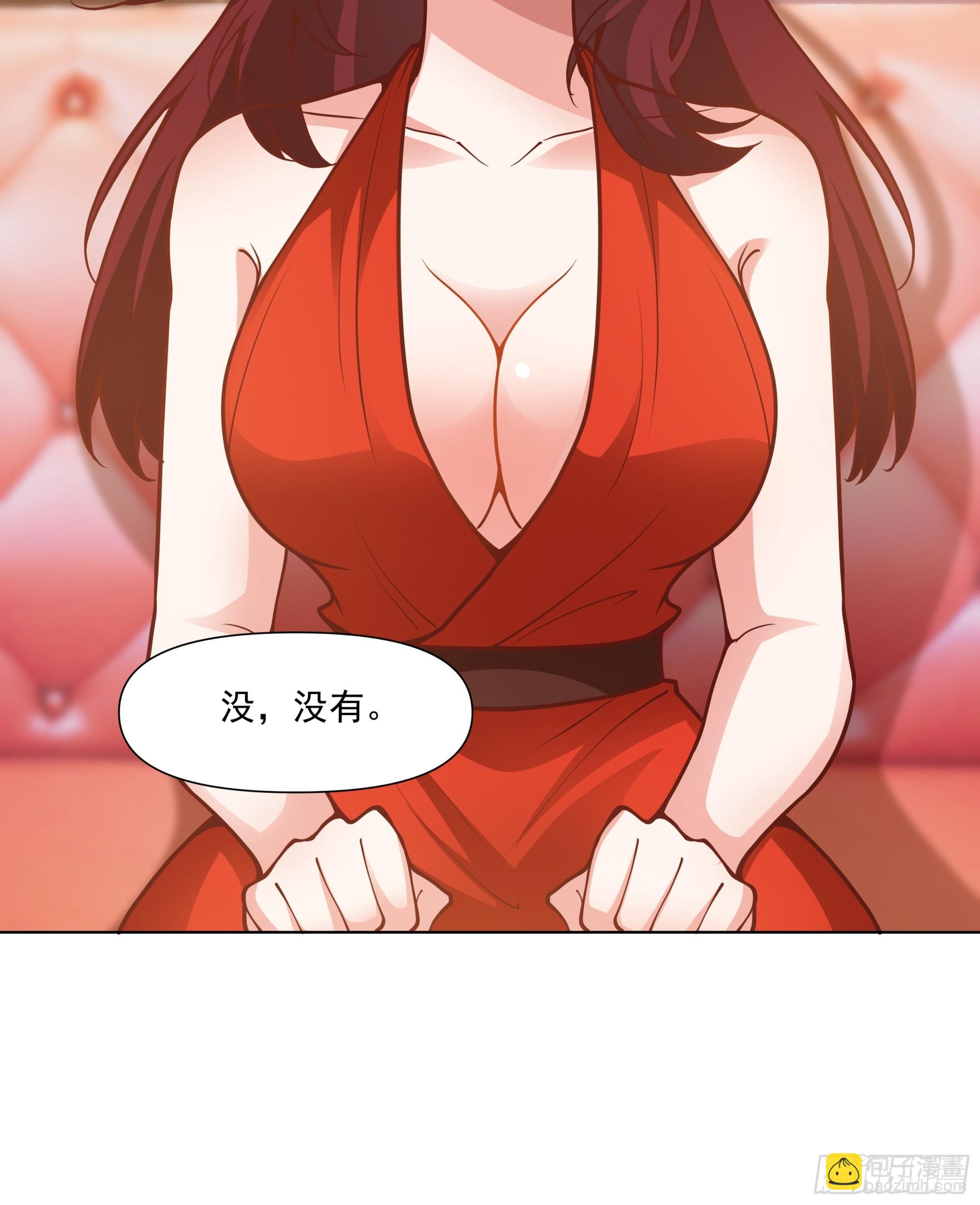 🍘我真没想重生啊 开黑吗？我亚索贼六 第24页