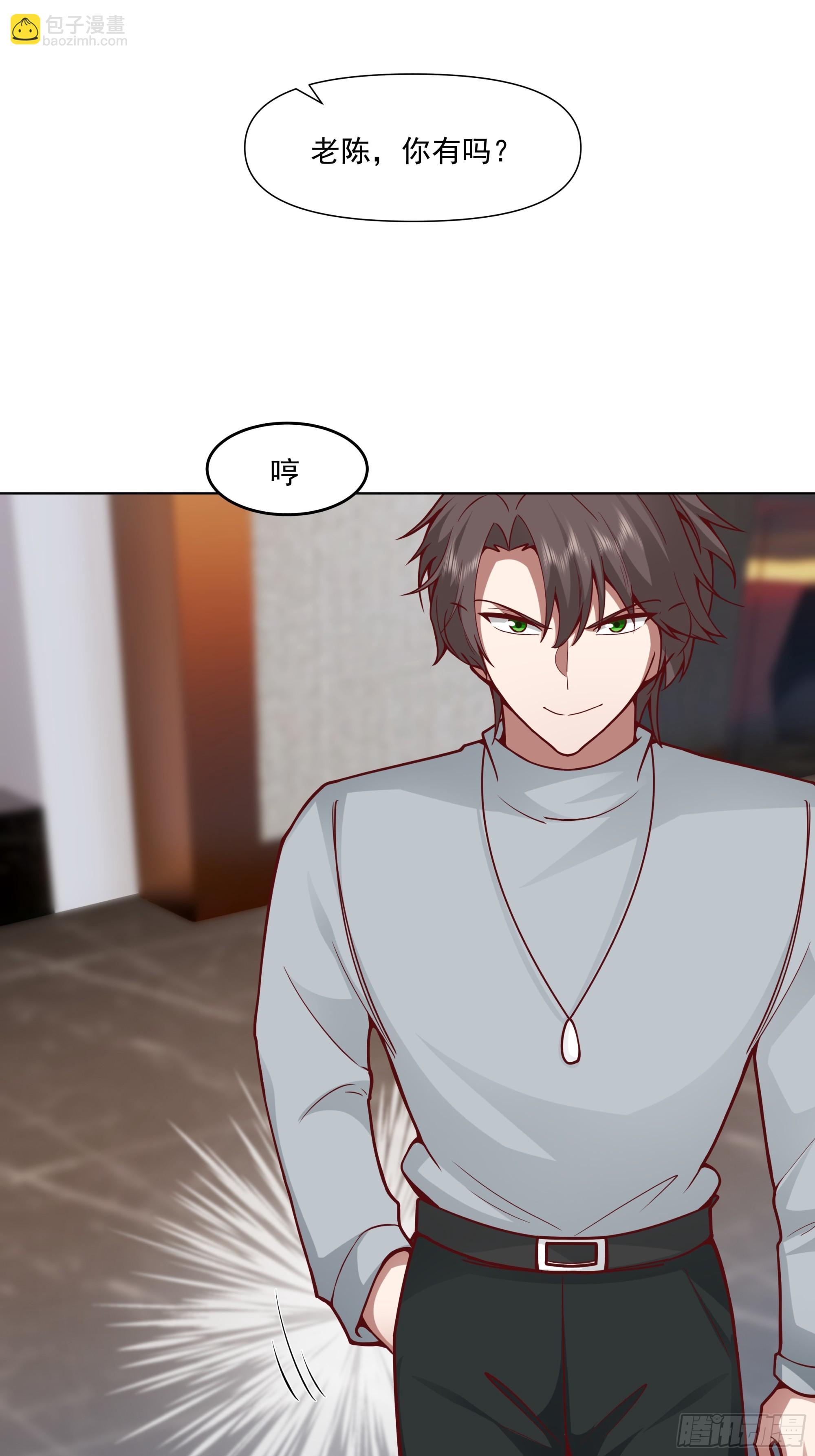 🍘我真没想重生啊 开黑吗？我亚索贼六 第25页