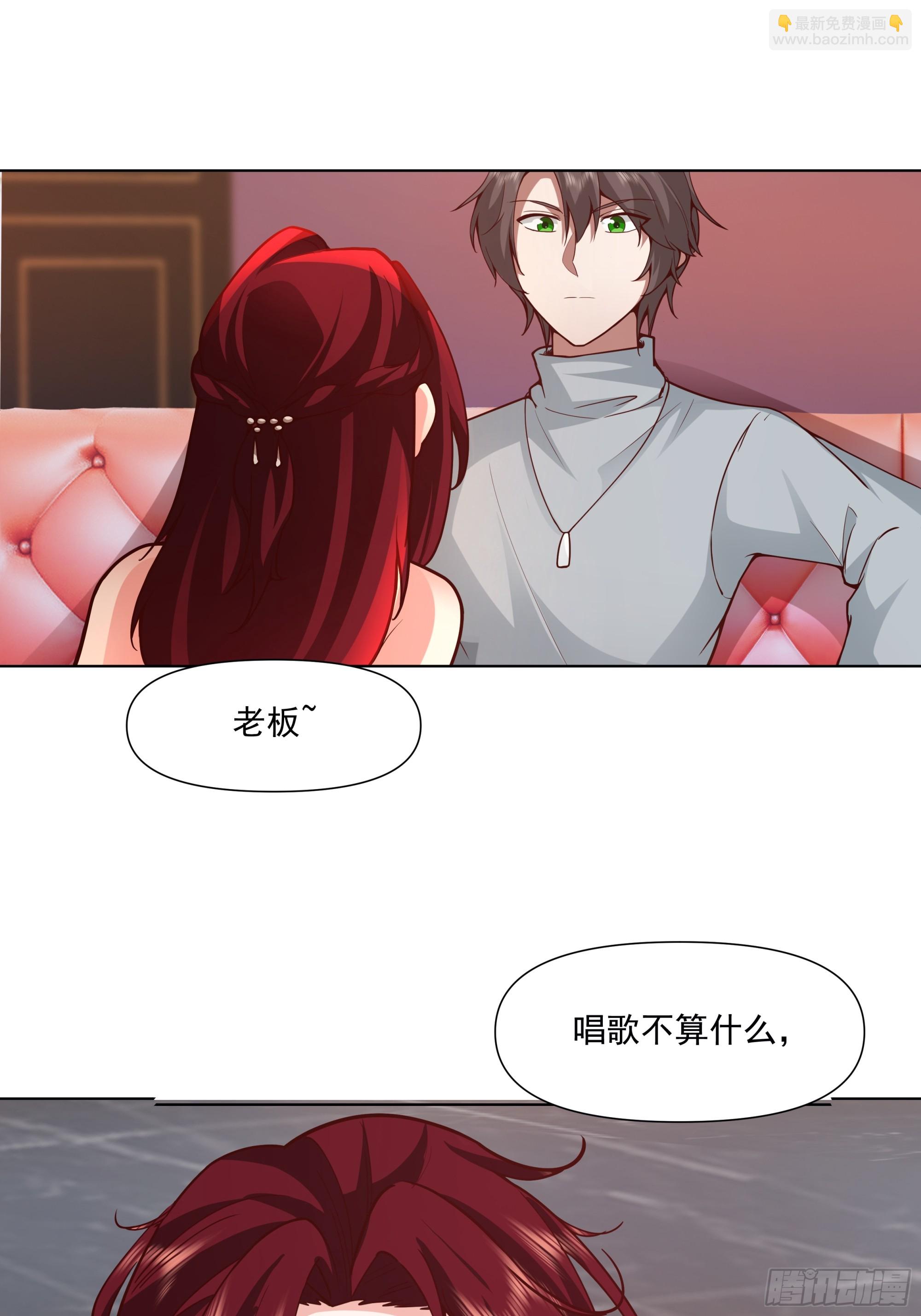 🍘我真没想重生啊 开黑吗？我亚索贼六 第39页