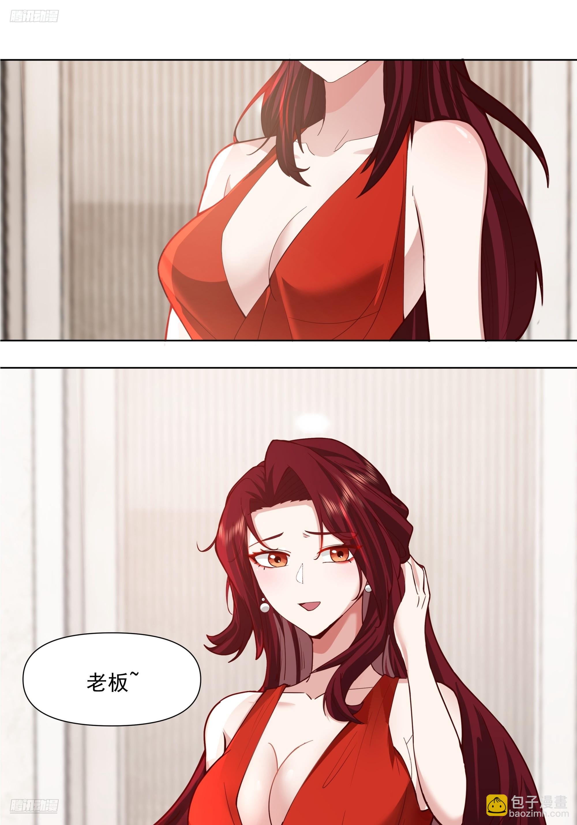 🍘我真没想重生啊 开黑吗？我亚索贼六 第4页