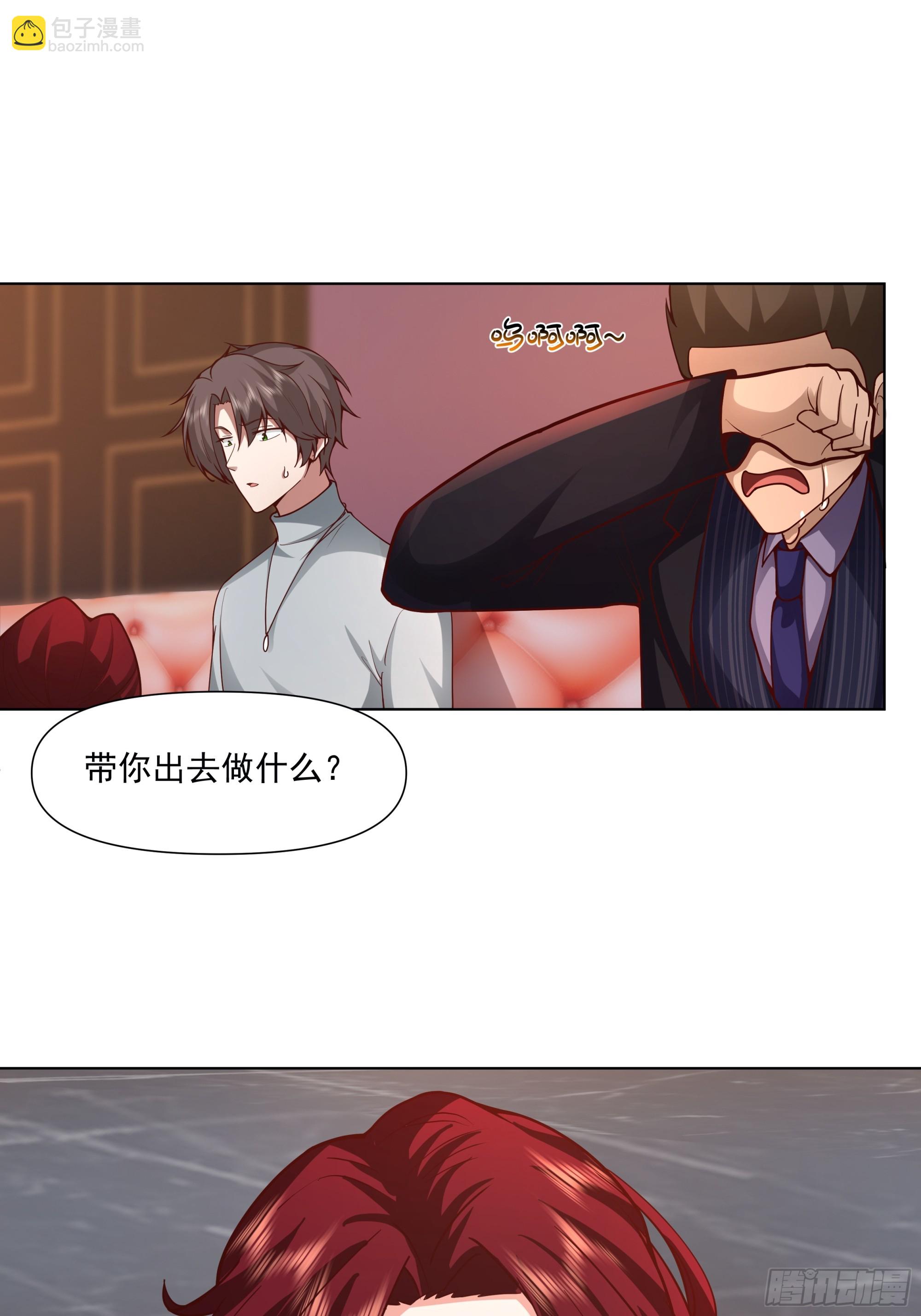 🍘我真没想重生啊 开黑吗？我亚索贼六 第41页