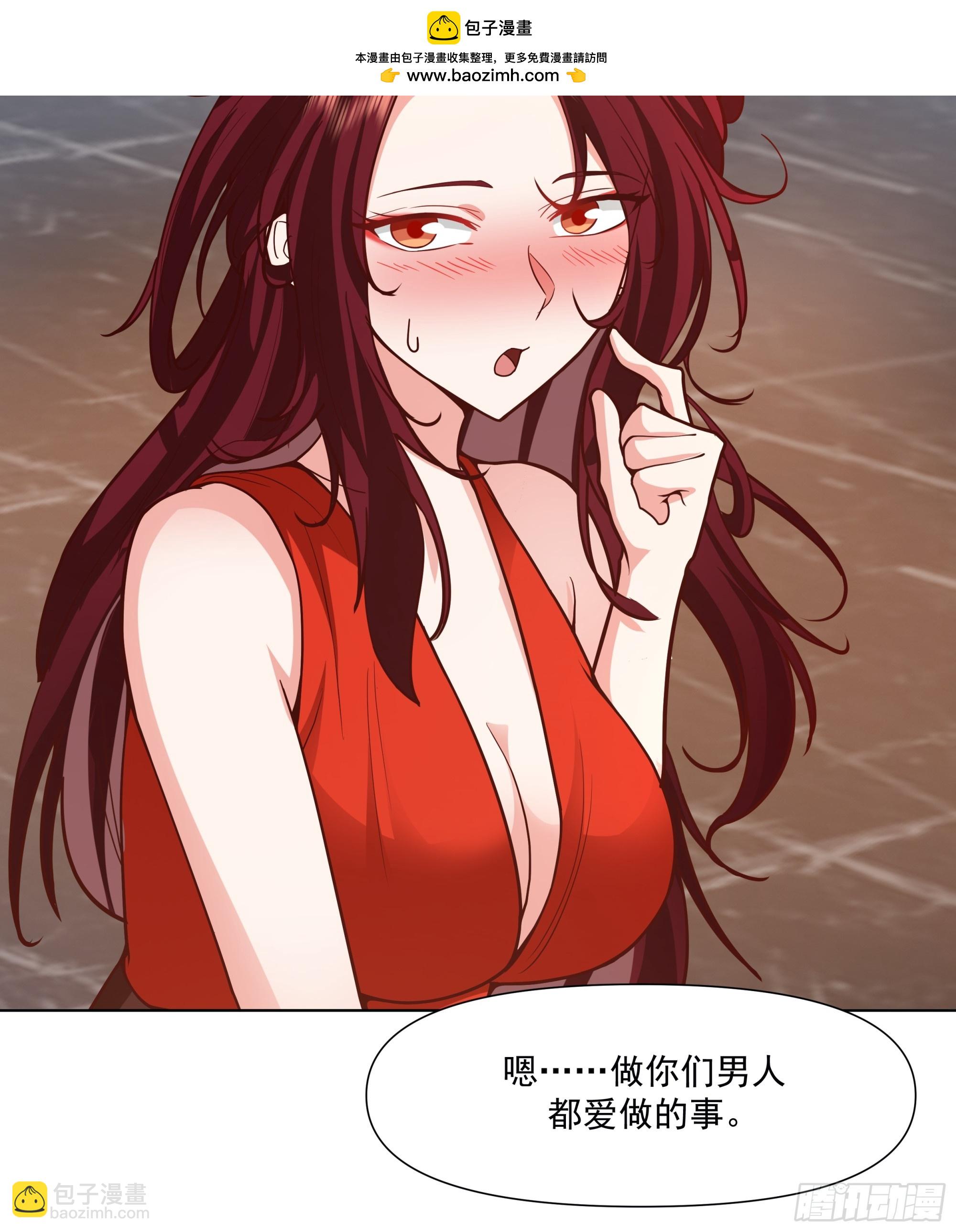 🍘我真没想重生啊 开黑吗？我亚索贼六 第42页