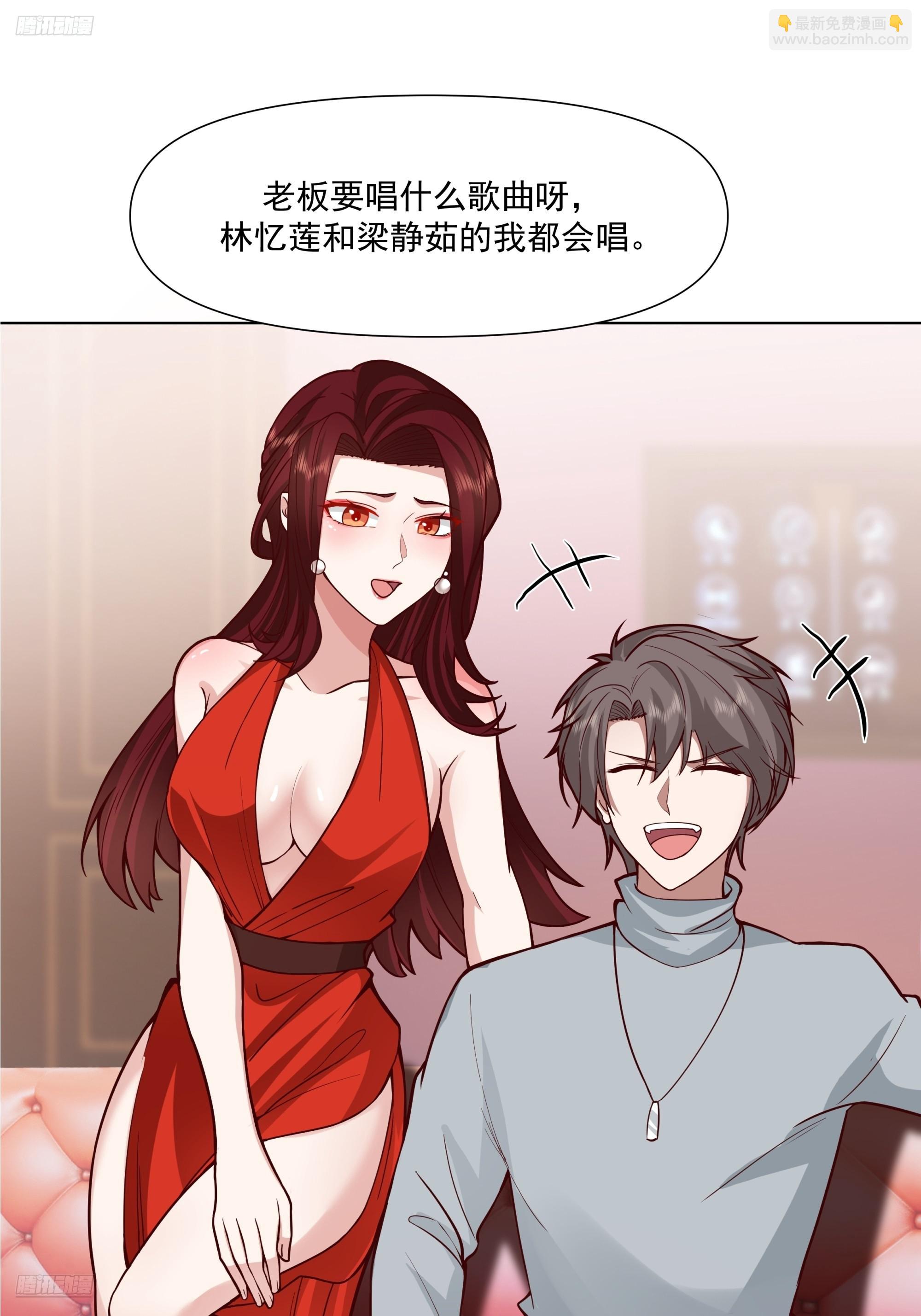 🍘我真没想重生啊 开黑吗？我亚索贼六 第6页