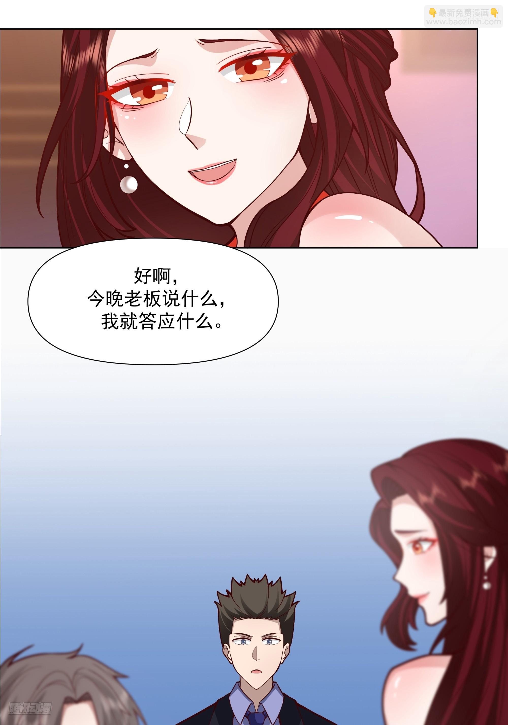 🍘我真没想重生啊 开黑吗？我亚索贼六 第8页