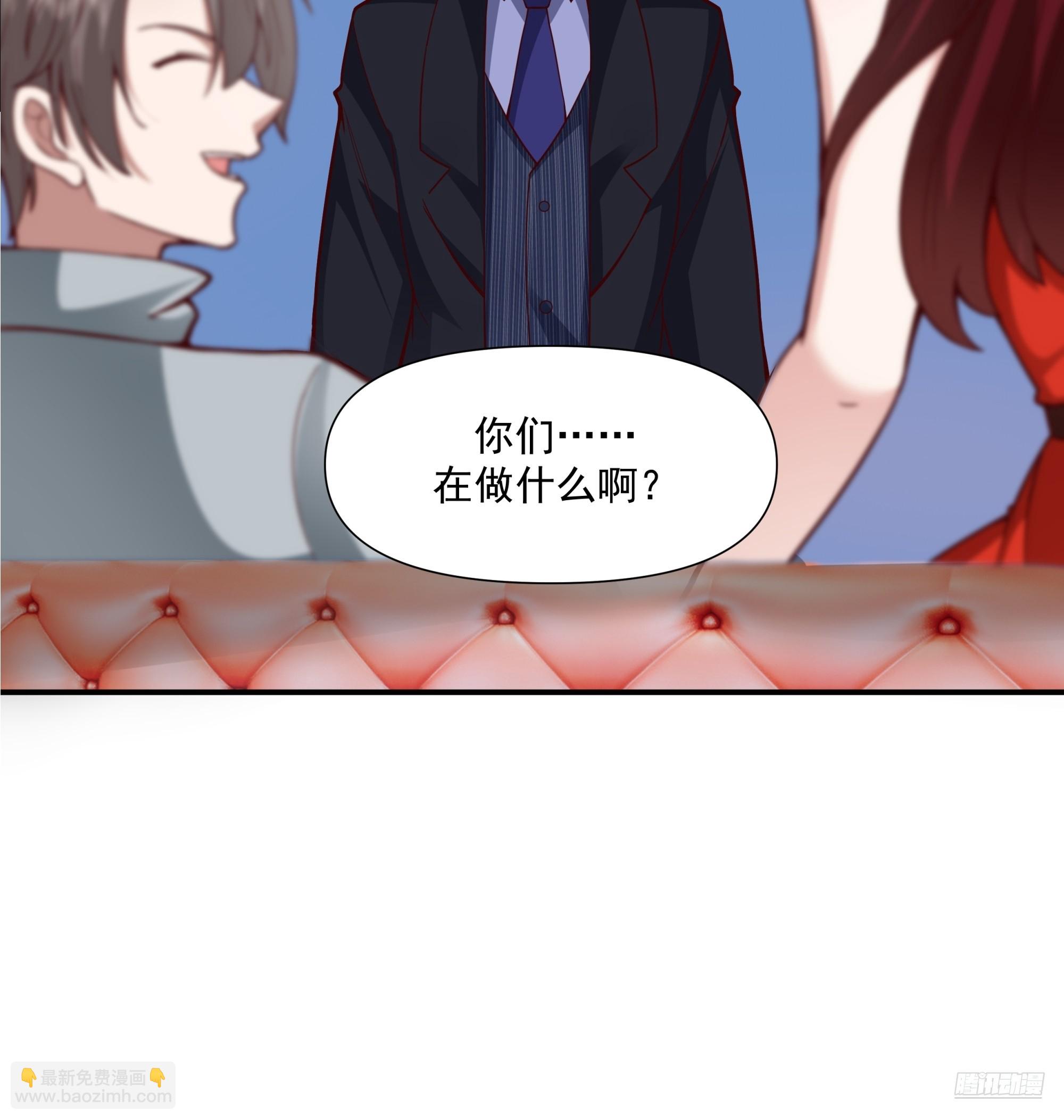 🍘我真没想重生啊 开黑吗？我亚索贼六 第9页