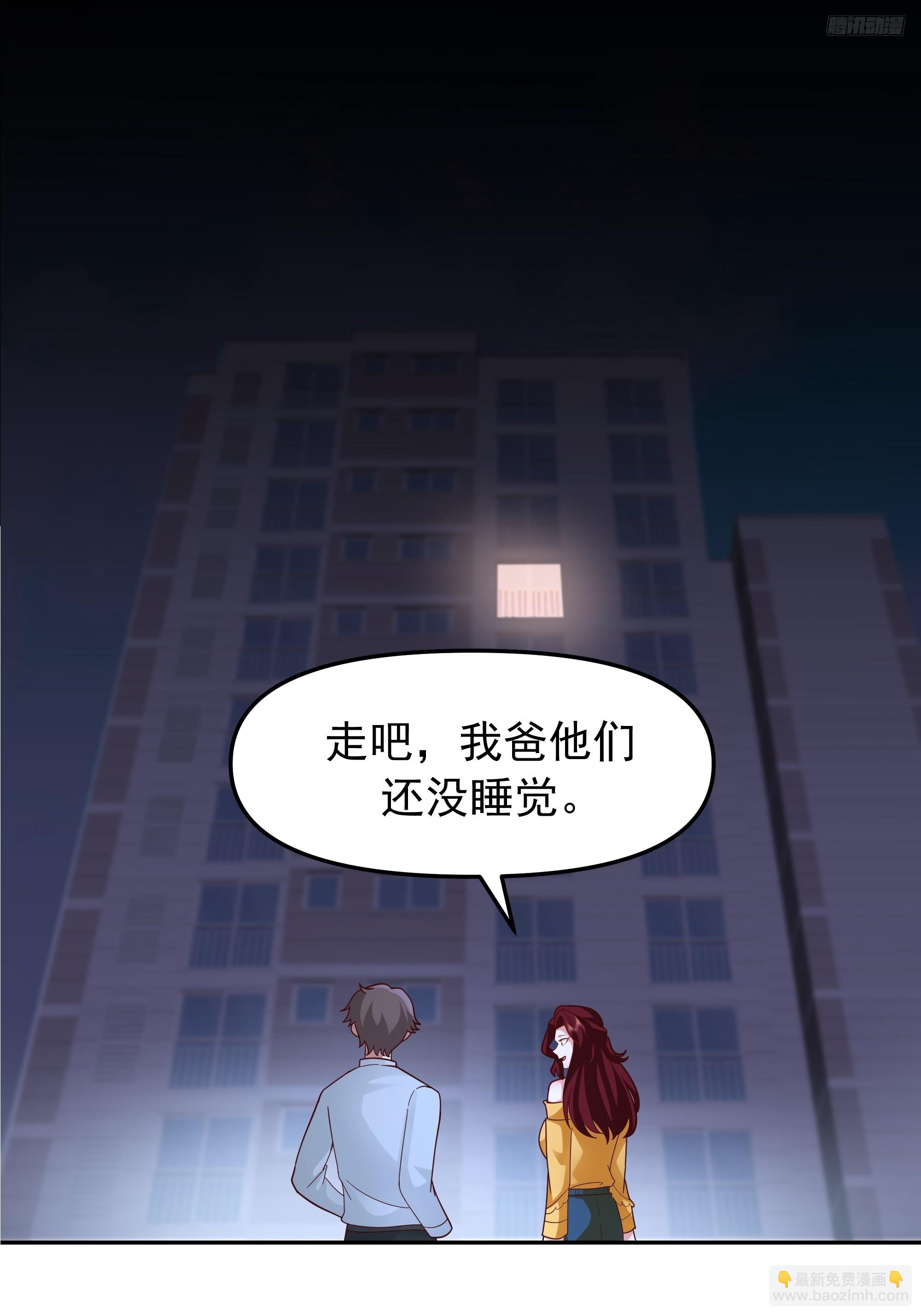🍘我真没想重生啊 要什么自行车？ 第10页