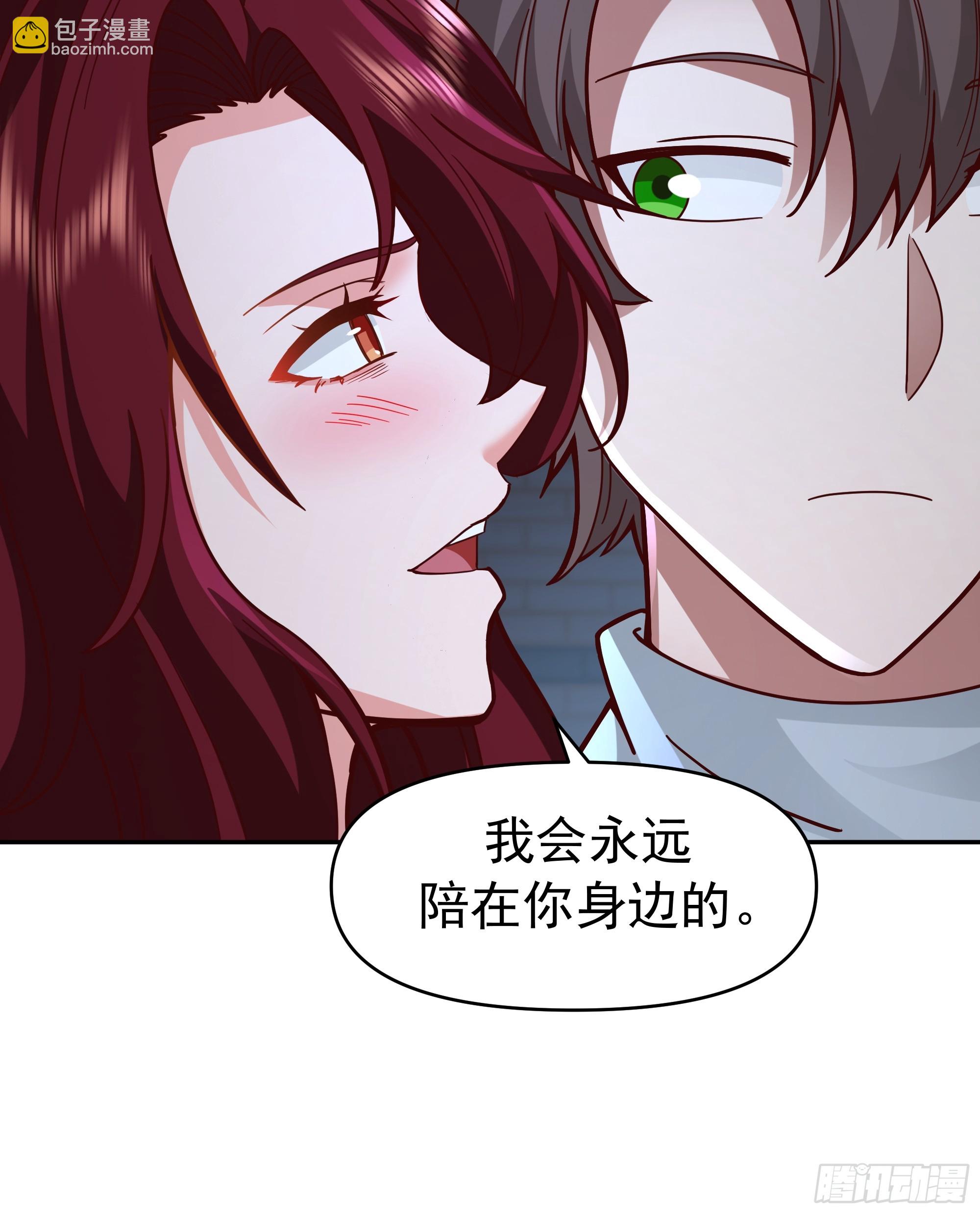 🍘我真没想重生啊 要什么自行车？ 第14页