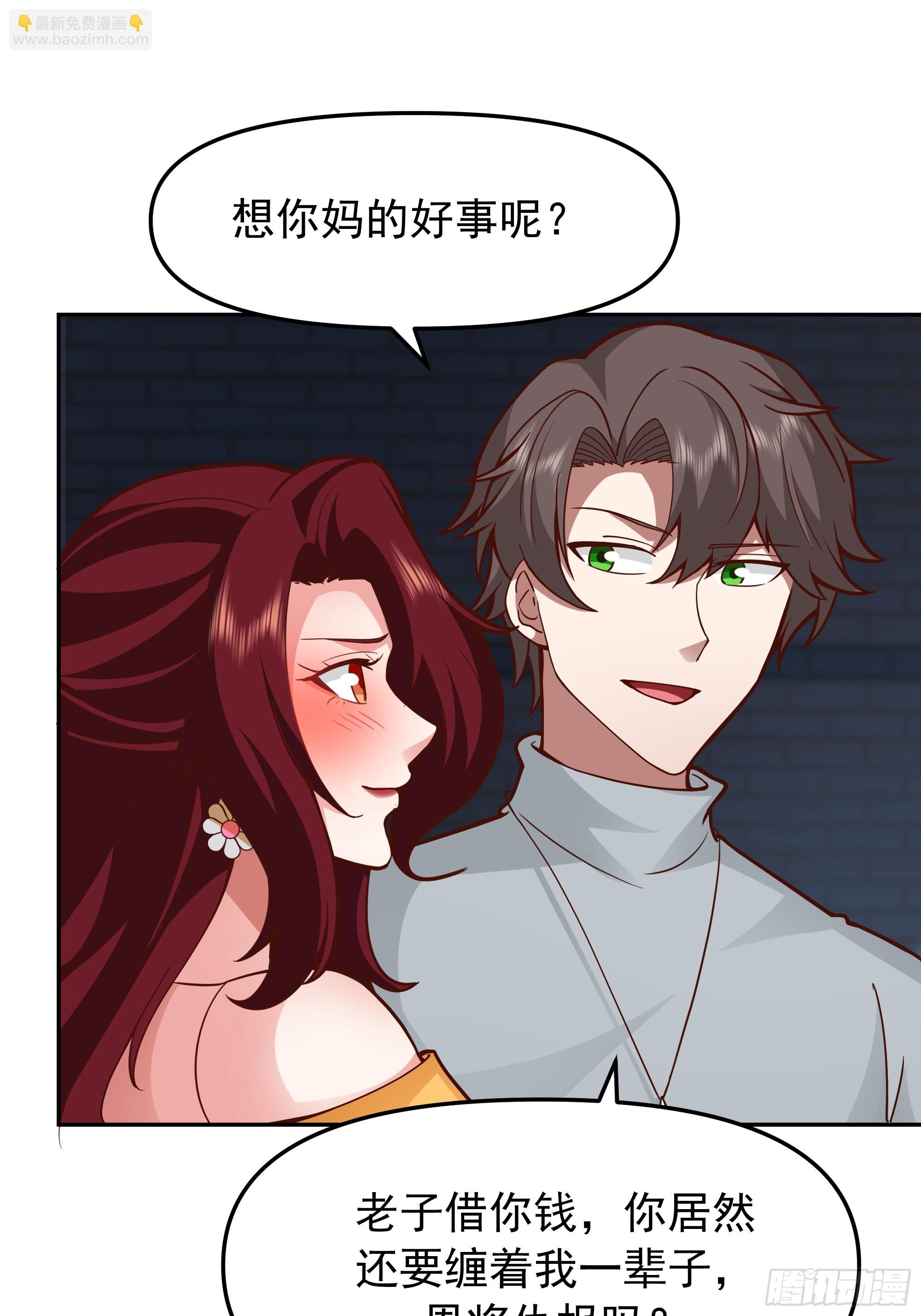 🍘我真没想重生啊 要什么自行车？ 第15页