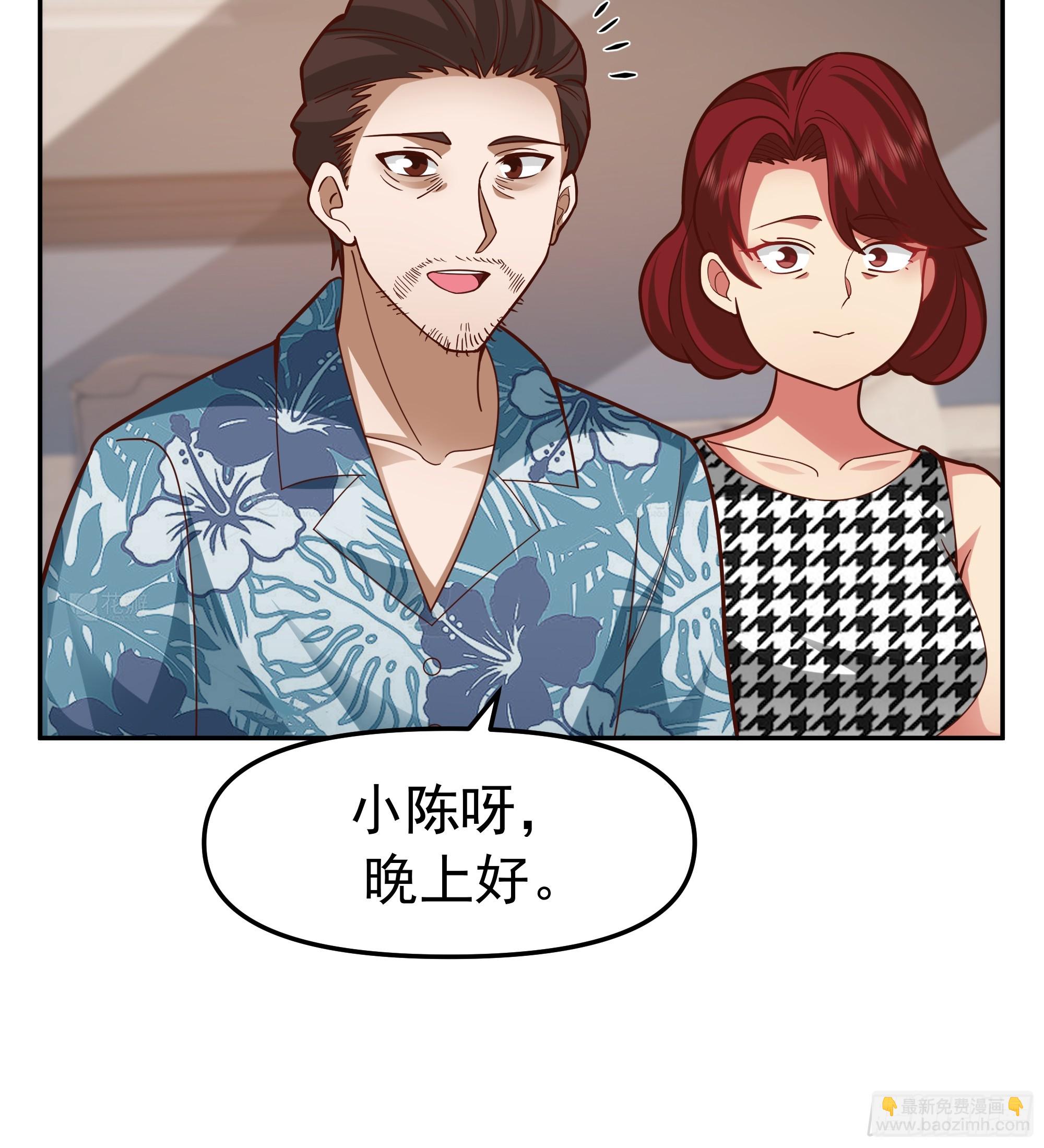 🍘我真没想重生啊 要什么自行车？ 第19页