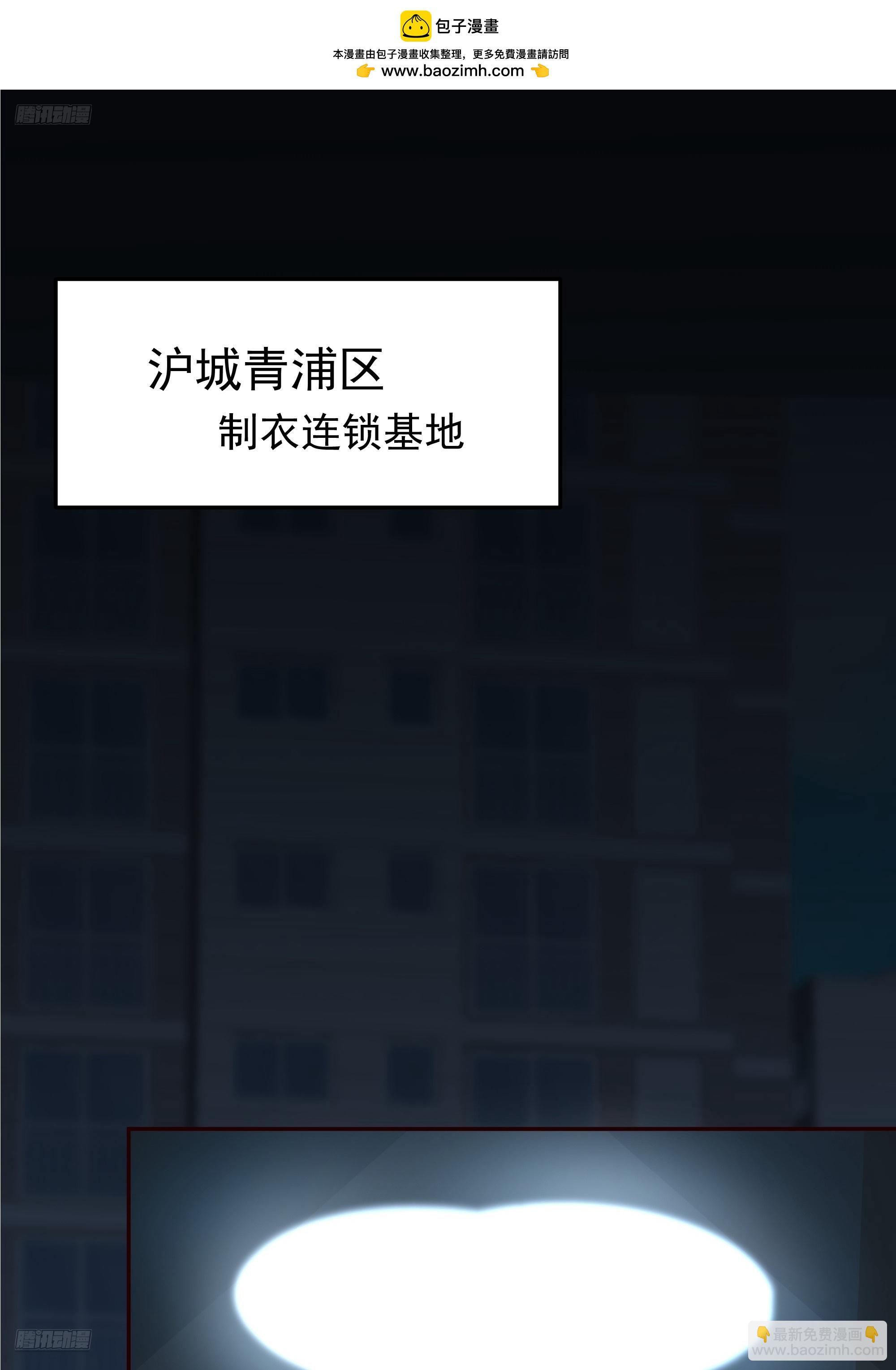 🍘我真没想重生啊 要什么自行车？ 第2页