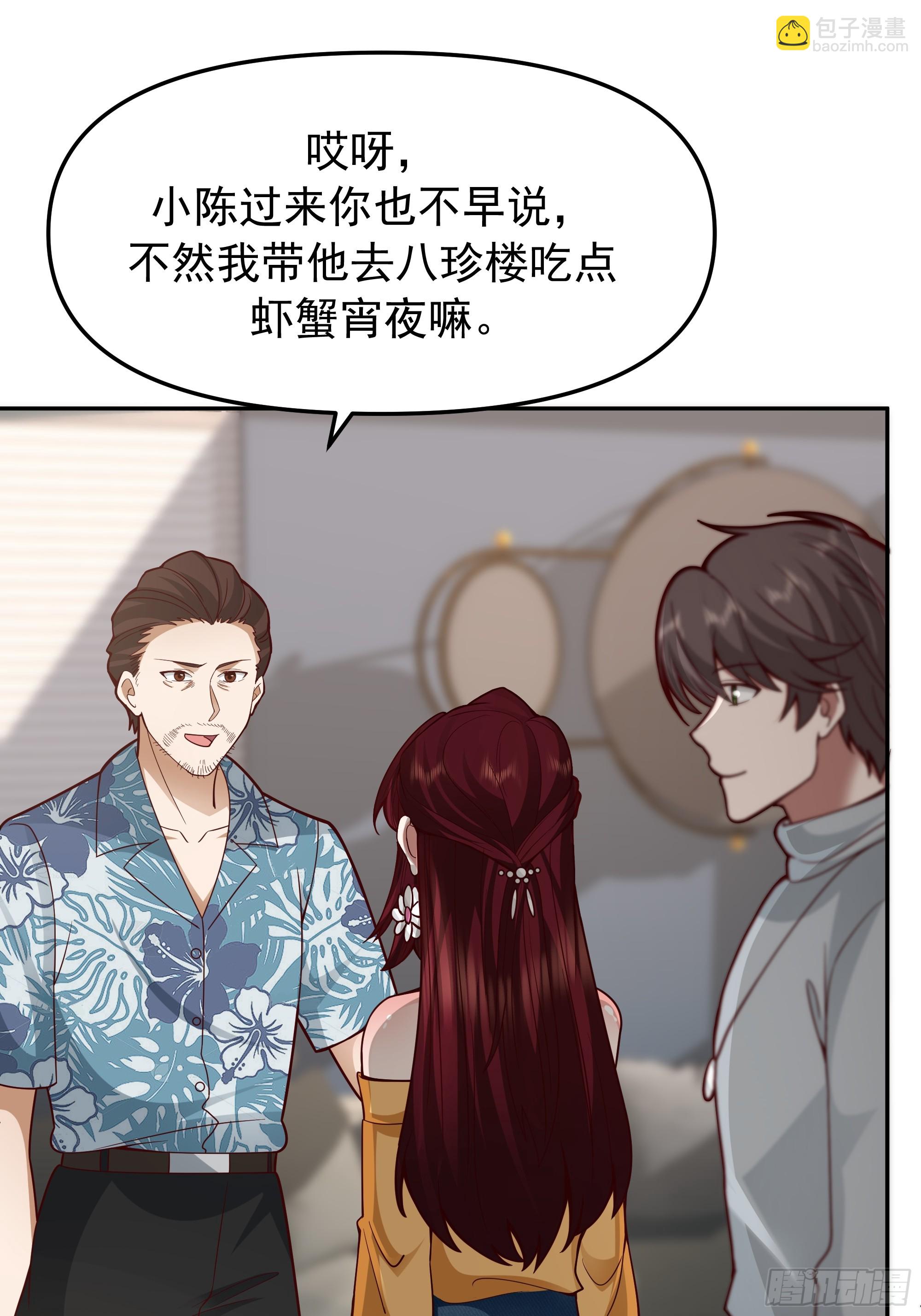 🍘我真没想重生啊 要什么自行车？ 第20页