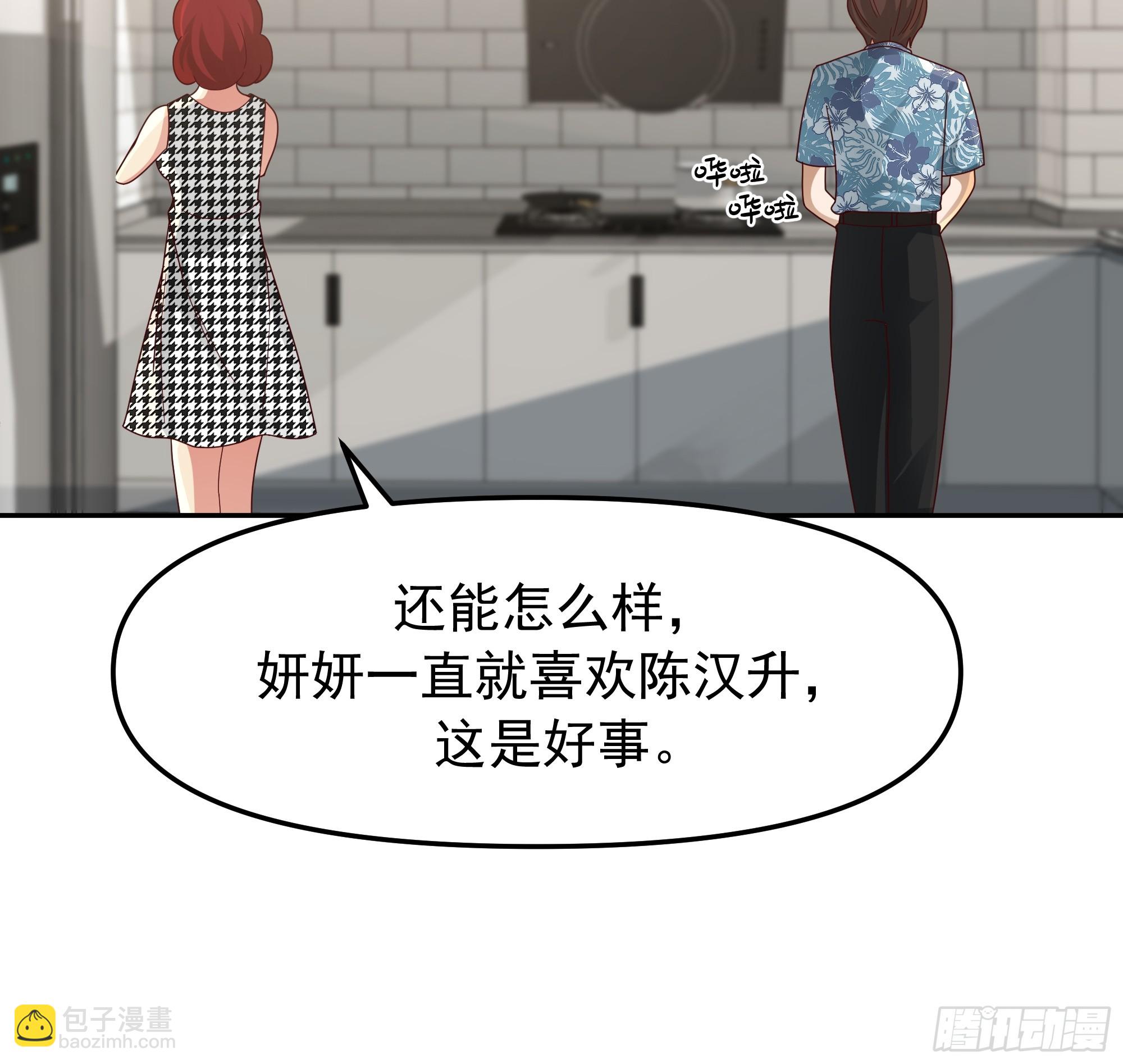 🍘我真没想重生啊 要什么自行车？ 第27页