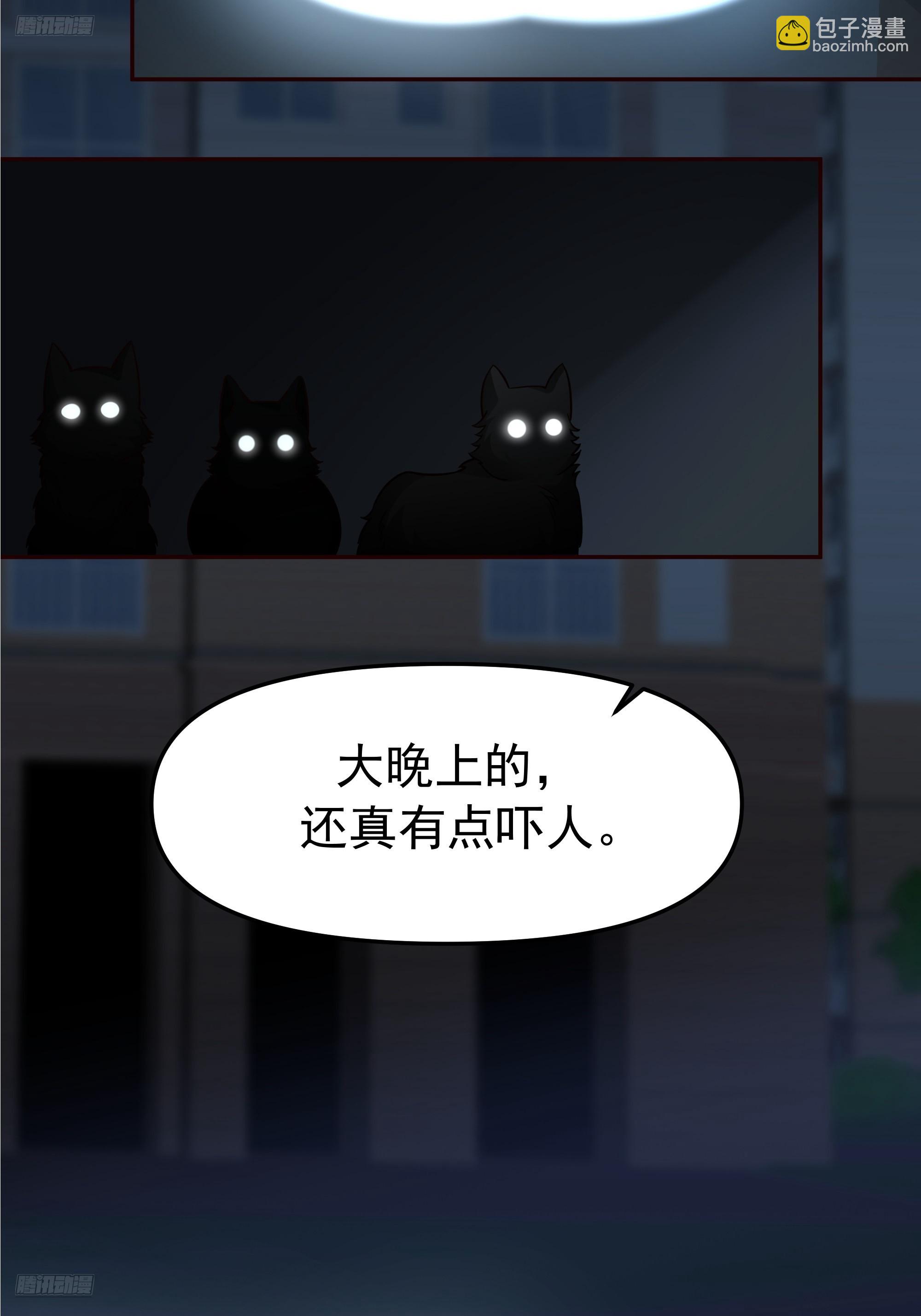 🍘我真没想重生啊 要什么自行车？ 第3页