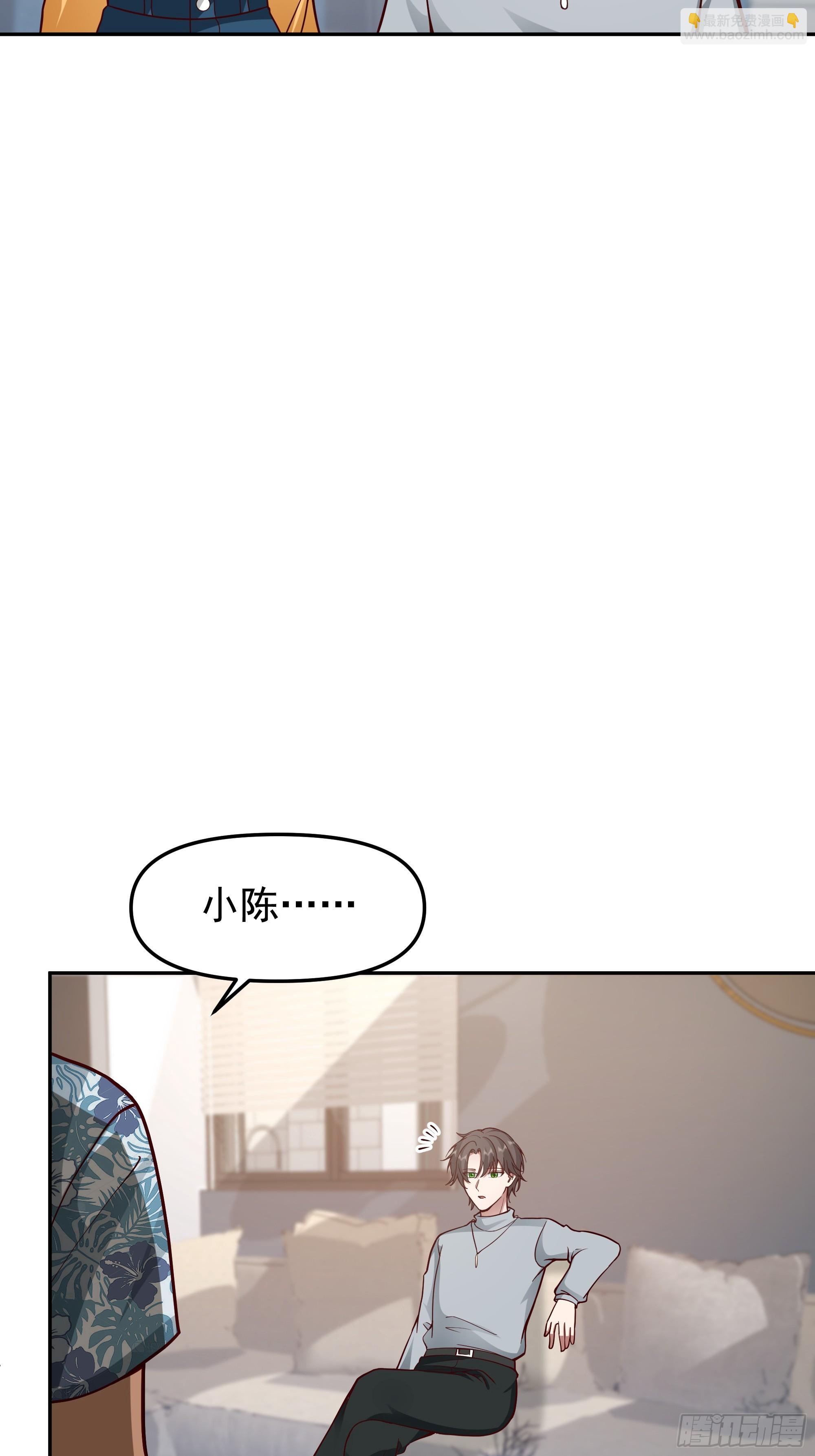 🍘我真没想重生啊 要什么自行车？ 第41页