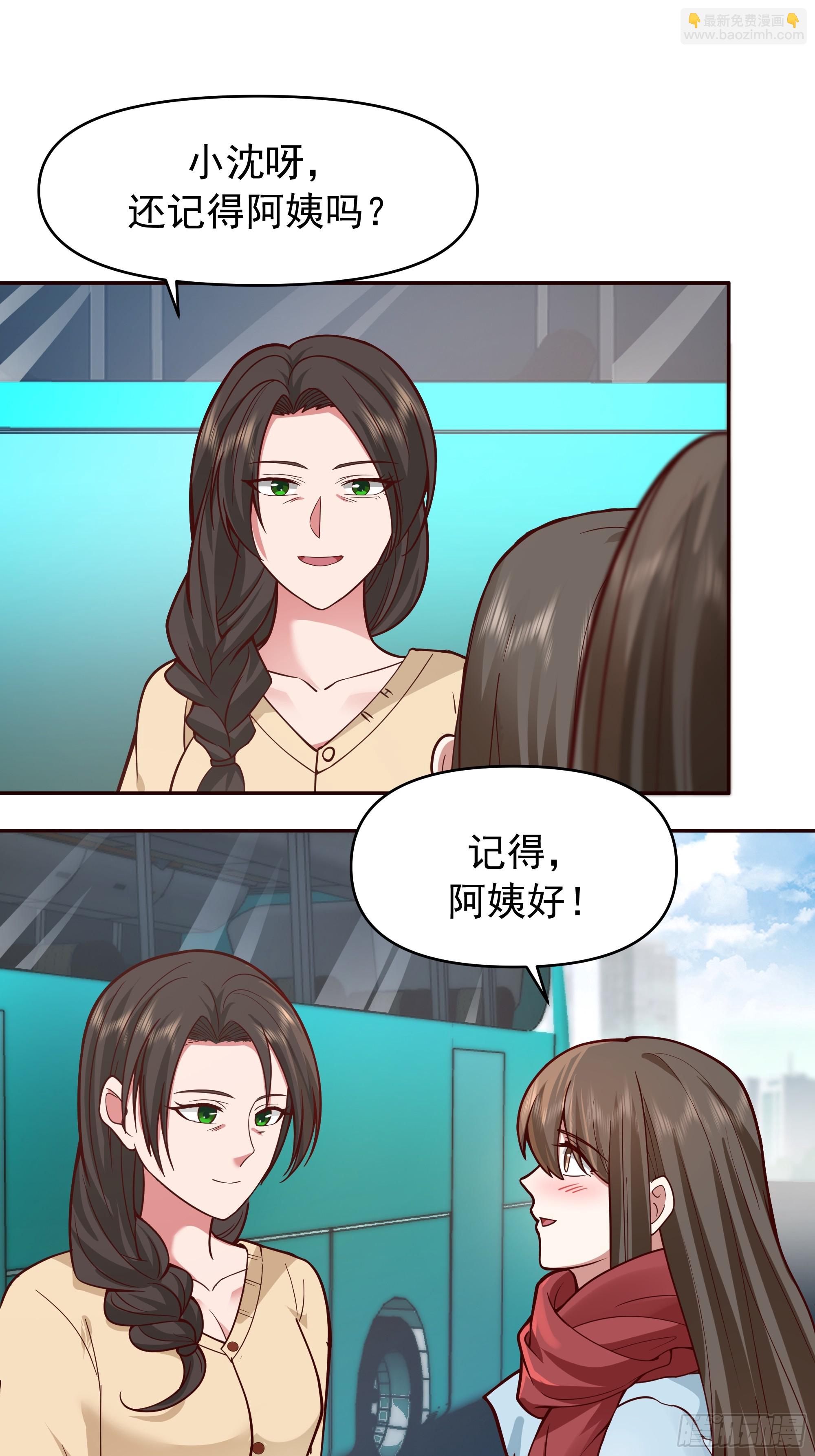 🍘我真没想重生啊 舔狗与渣男的段位差 第22页