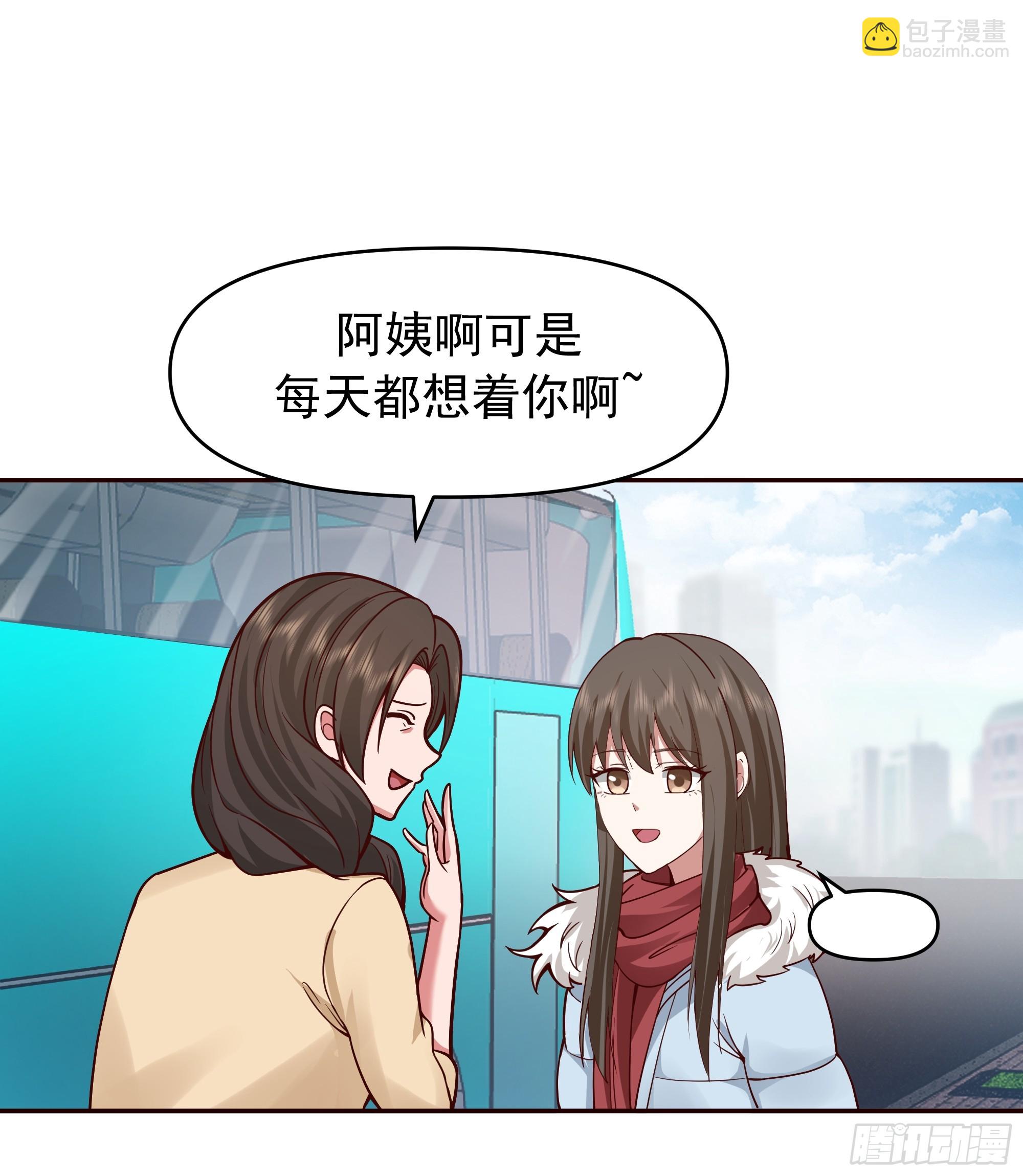 🍘我真没想重生啊 舔狗与渣男的段位差 第28页