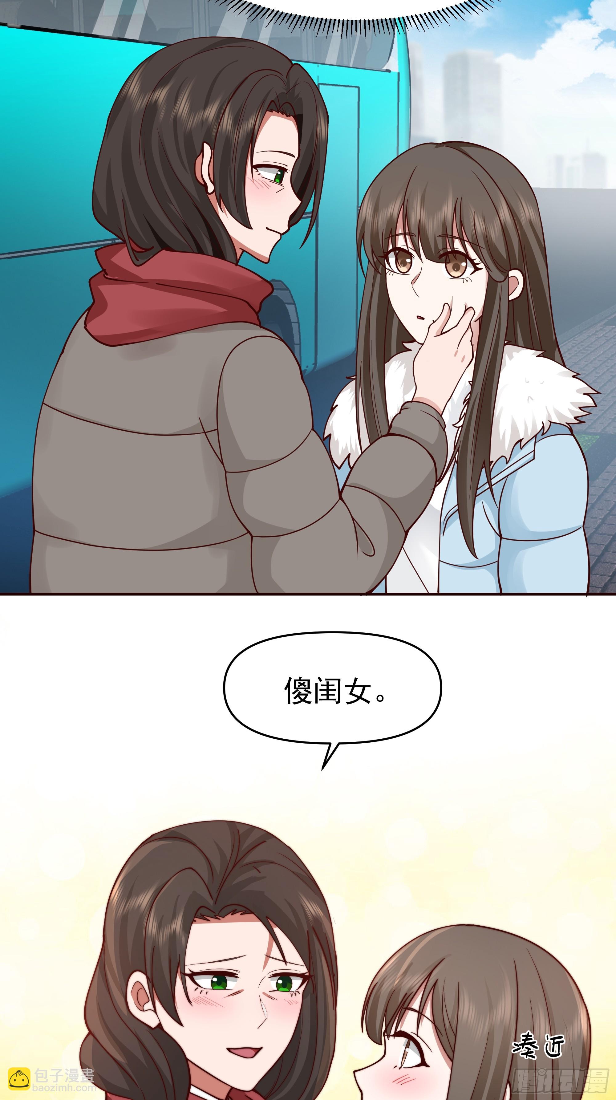 🍘我真没想重生啊 舔狗与渣男的段位差 第35页