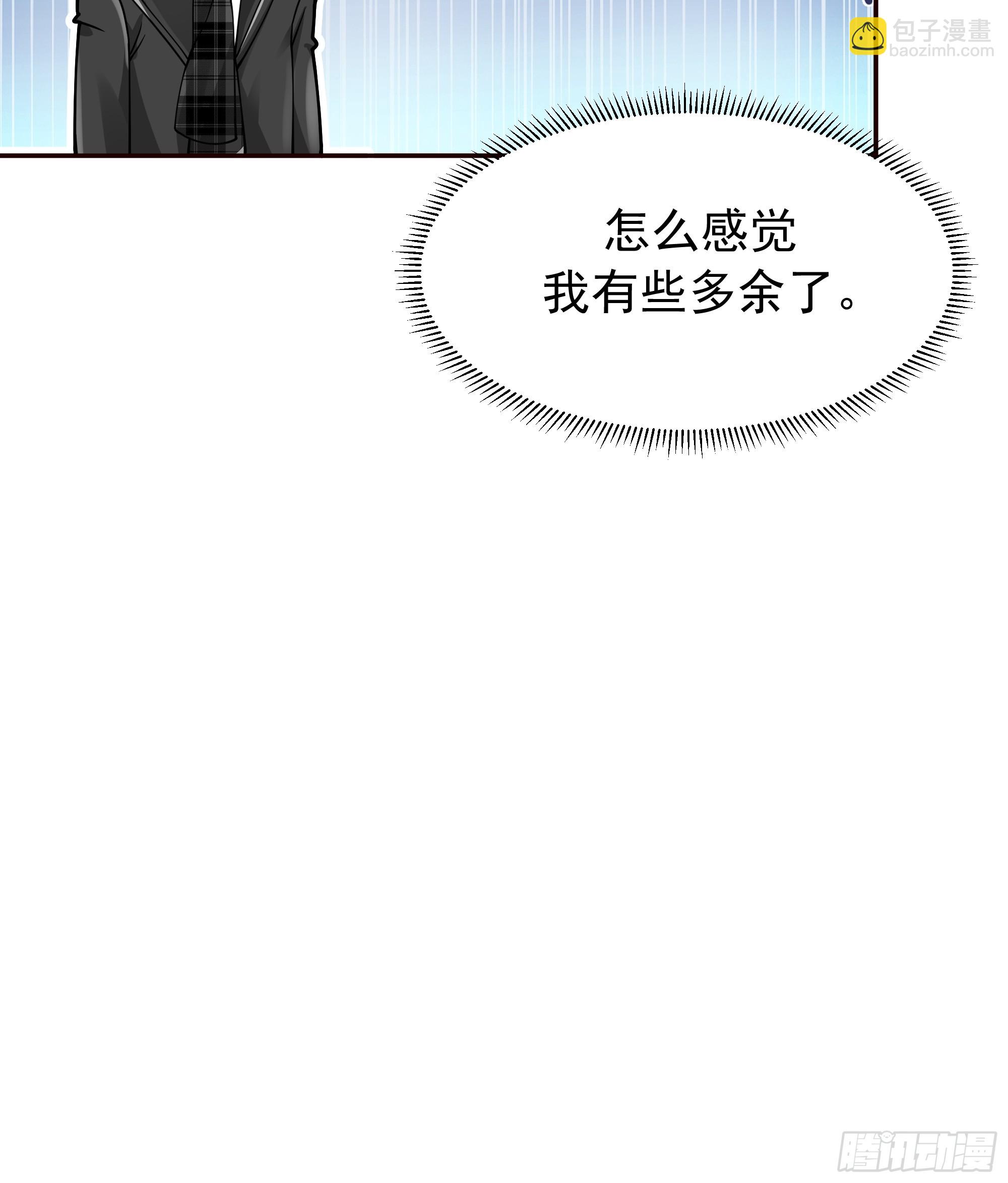🍘我真没想重生啊 舔狗与渣男的段位差 第39页