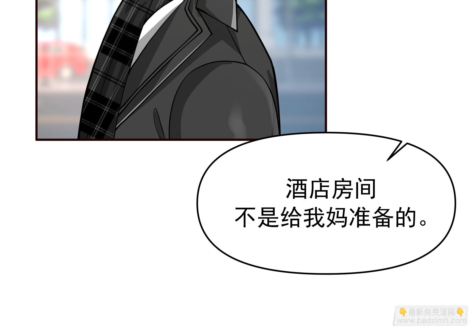 🍘我真没想重生啊 舔狗与渣男的段位差 第42页