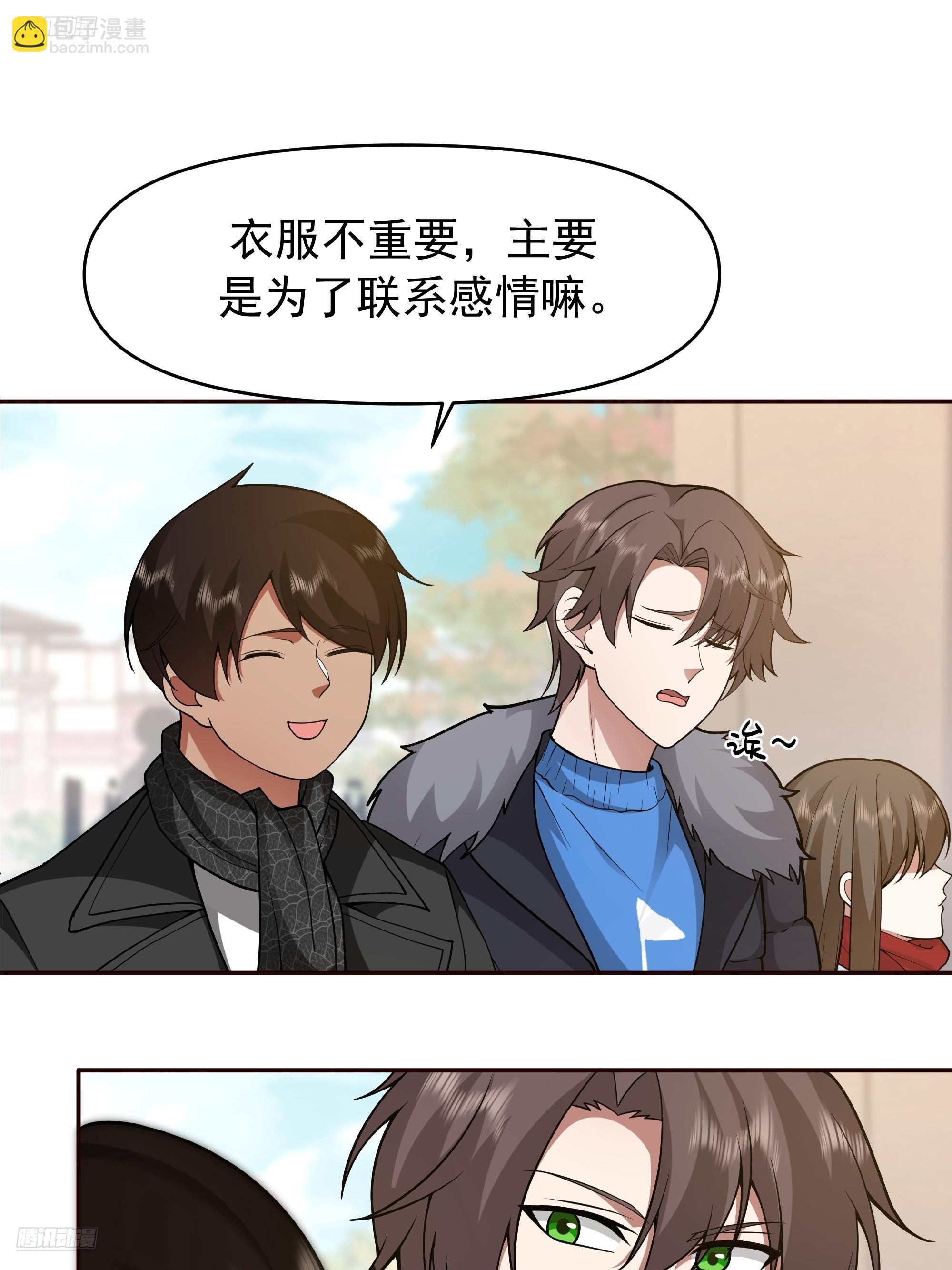 🍘我真没想重生啊 舔狗与渣男的段位差 第6页