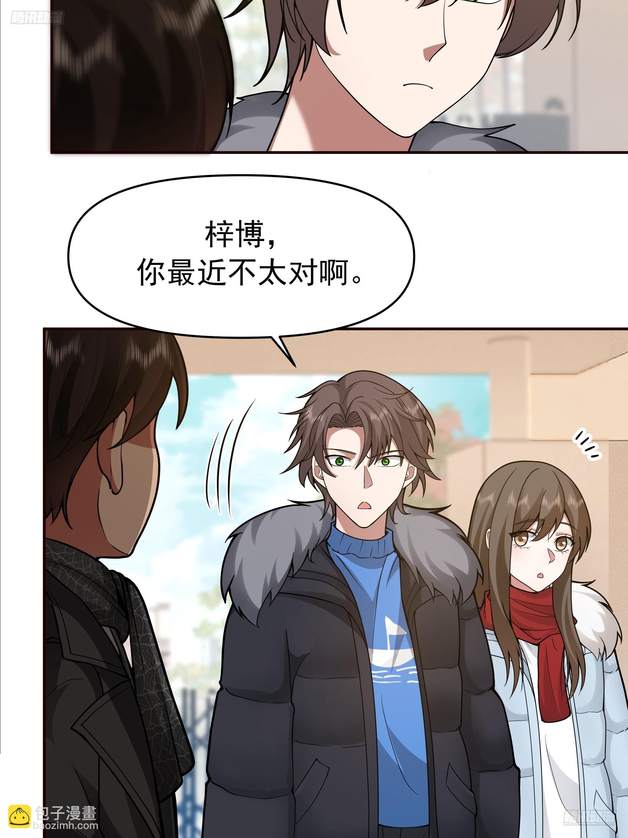 🍘我真没想重生啊 舔狗与渣男的段位差 第7页