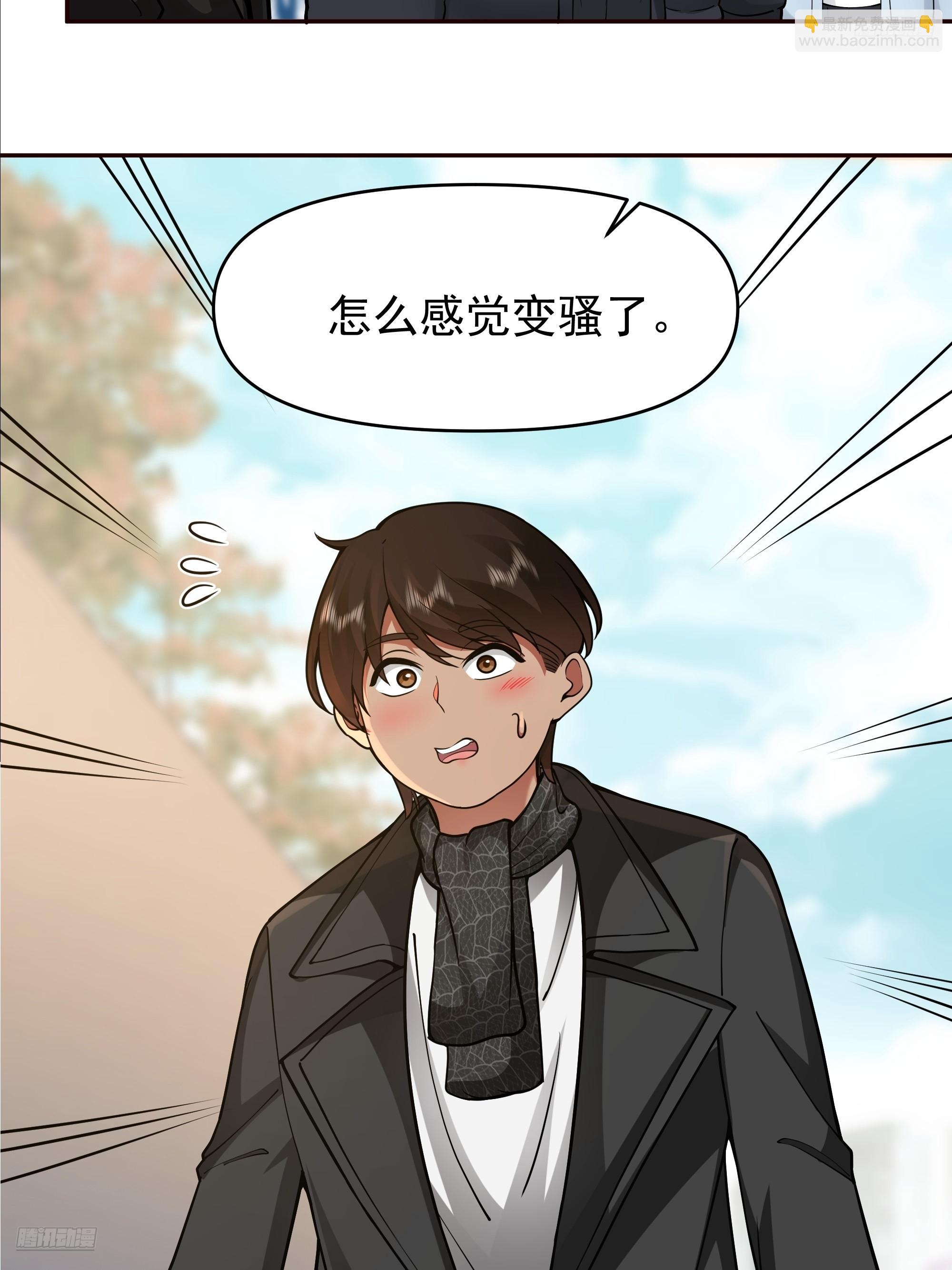 🍘我真没想重生啊 舔狗与渣男的段位差 第8页