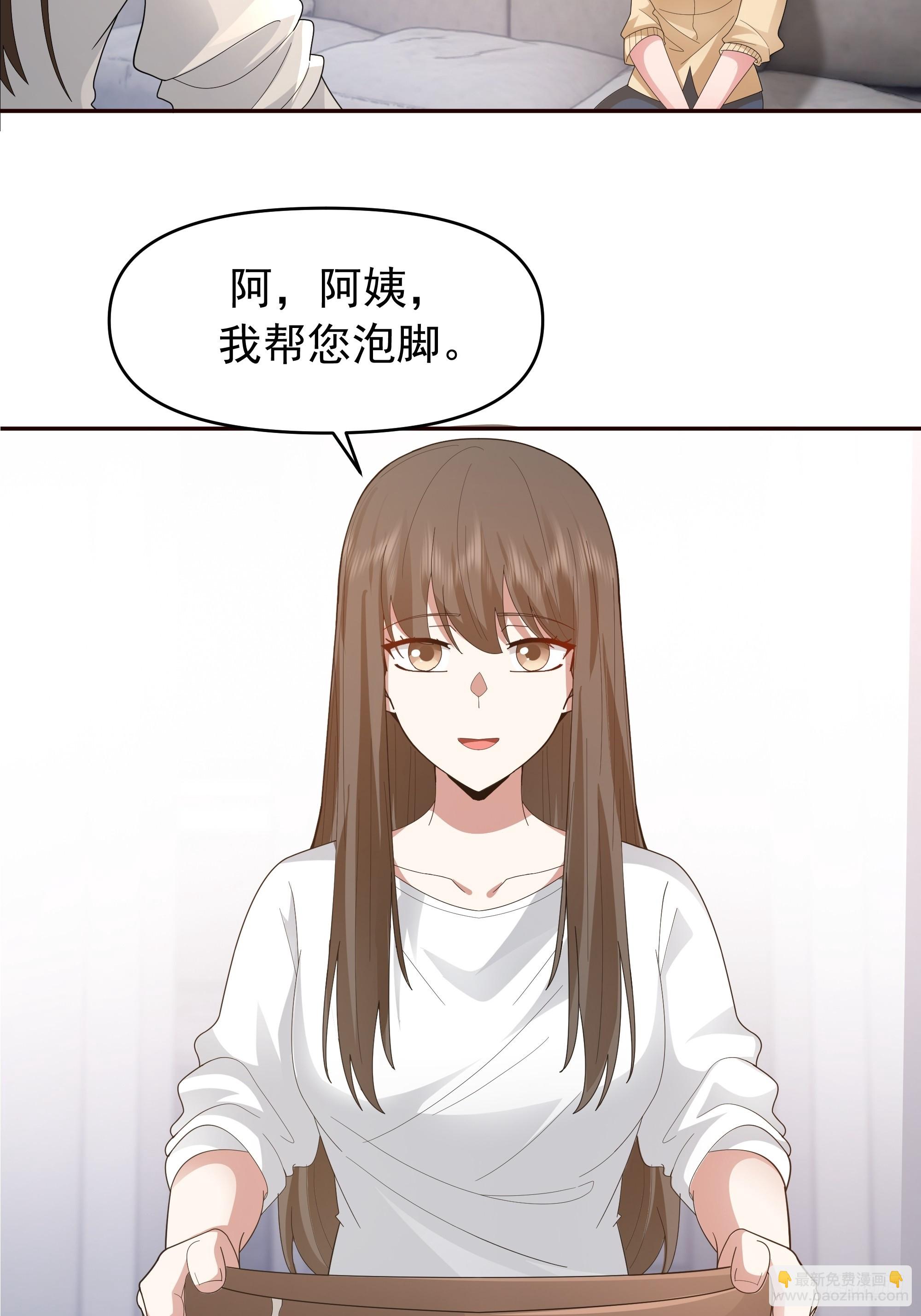 🍘我真没想重生啊 梁太后的观察日记 第11页