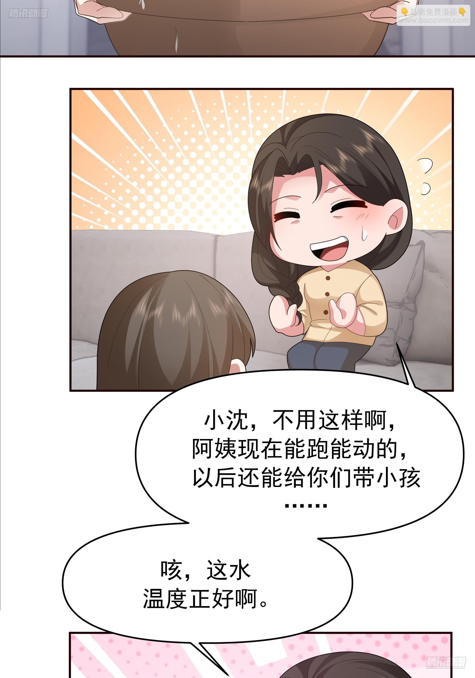 🍘我真没想重生啊 梁太后的观察日记 第12页
