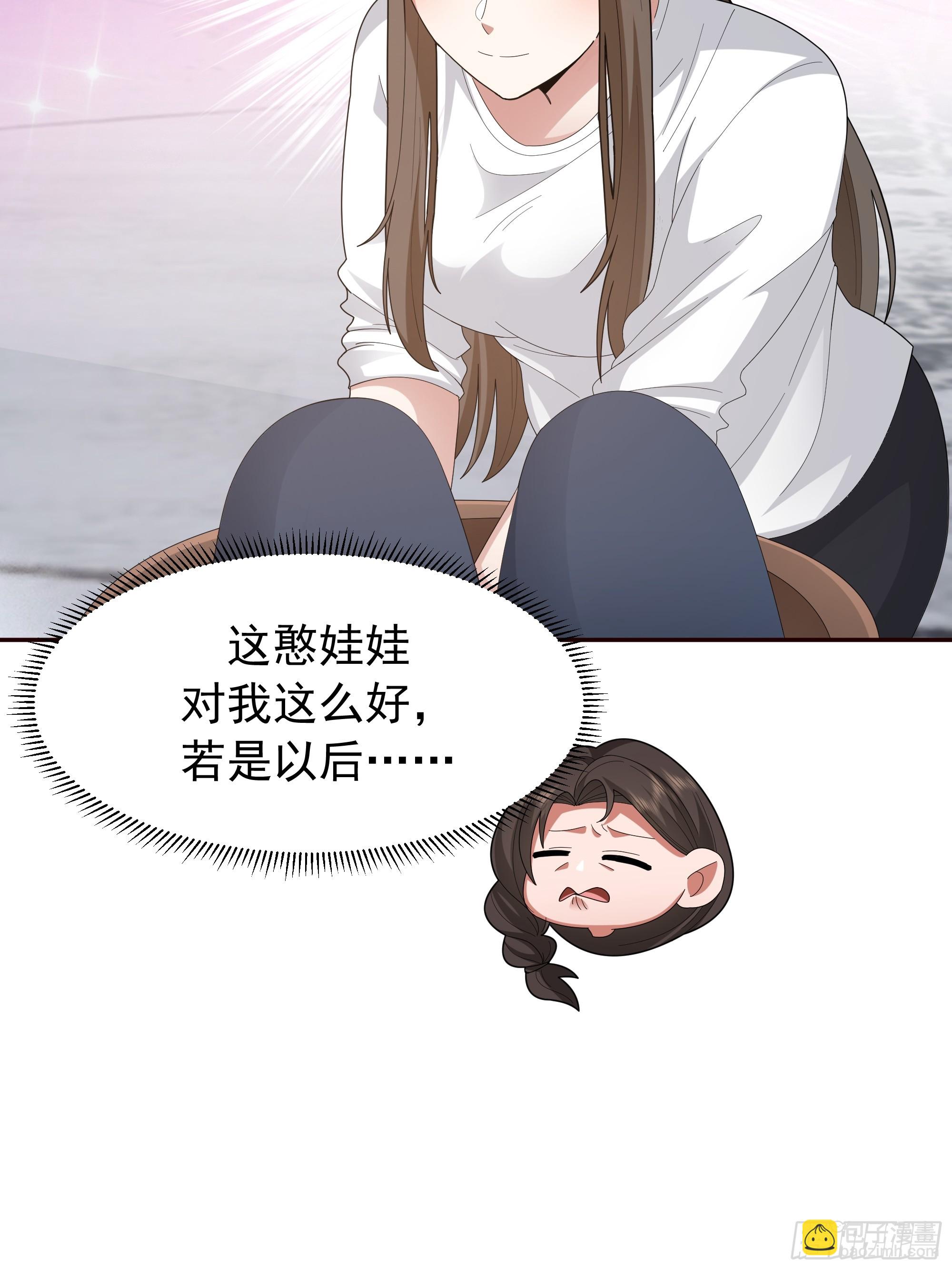 🍘我真没想重生啊 梁太后的观察日记 第15页