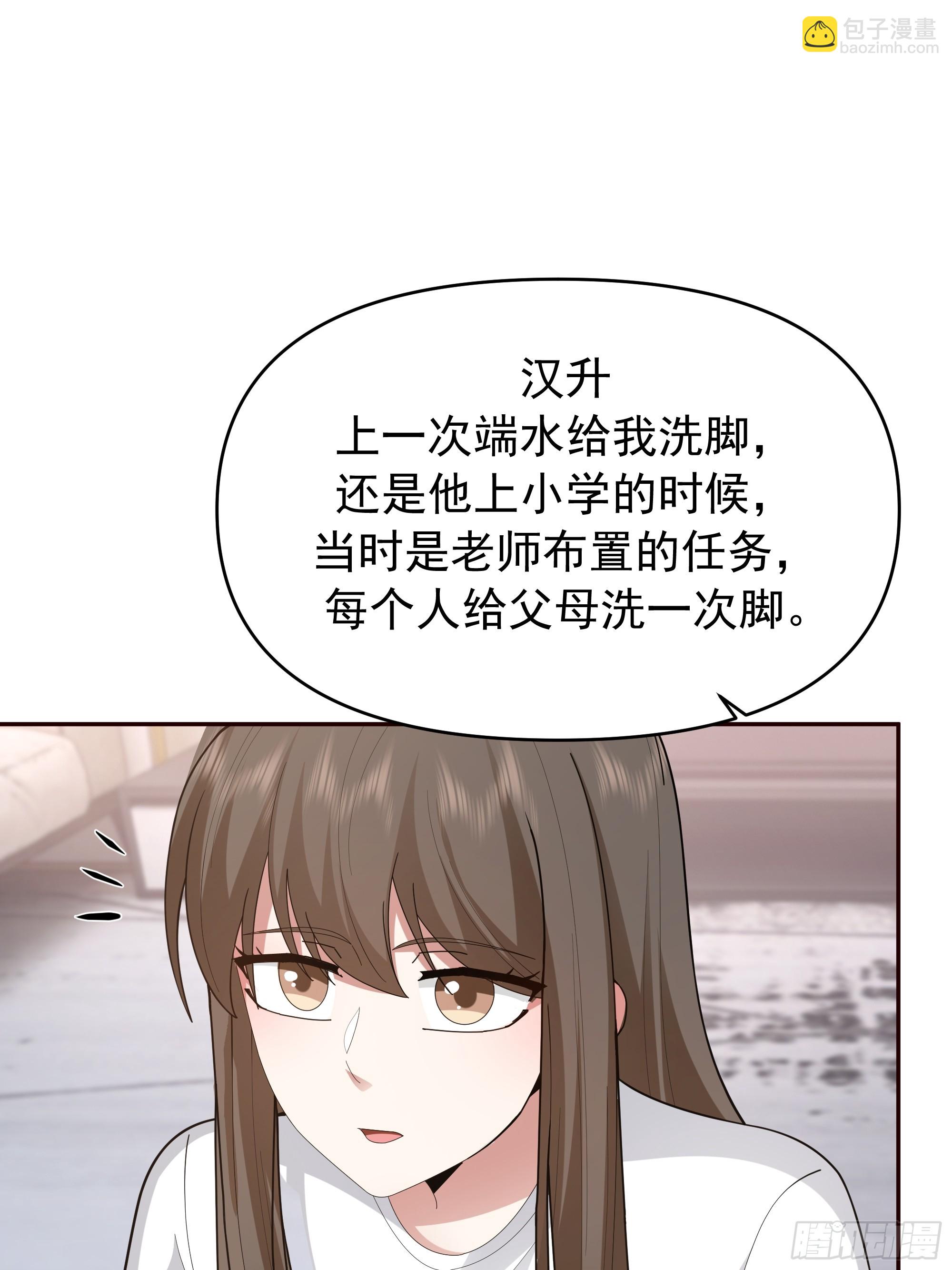 🍘我真没想重生啊 梁太后的观察日记 第16页