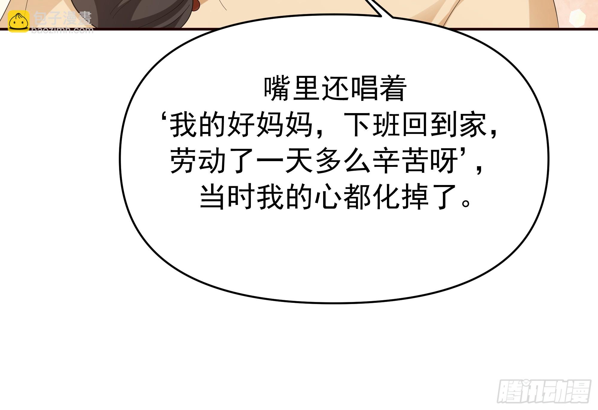 🍘我真没想重生啊 梁太后的观察日记 第19页