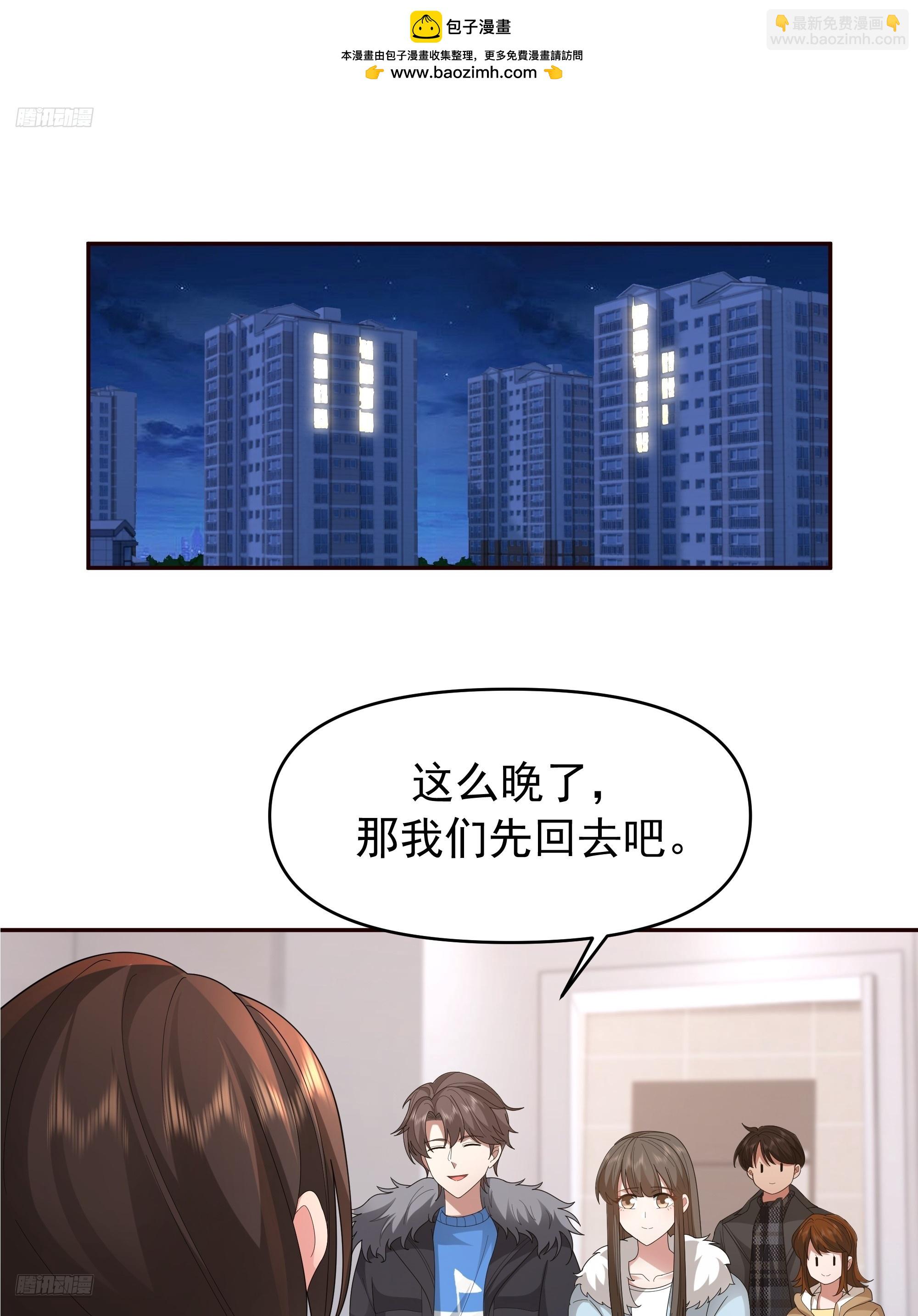🍘我真没想重生啊 梁太后的观察日记 第2页