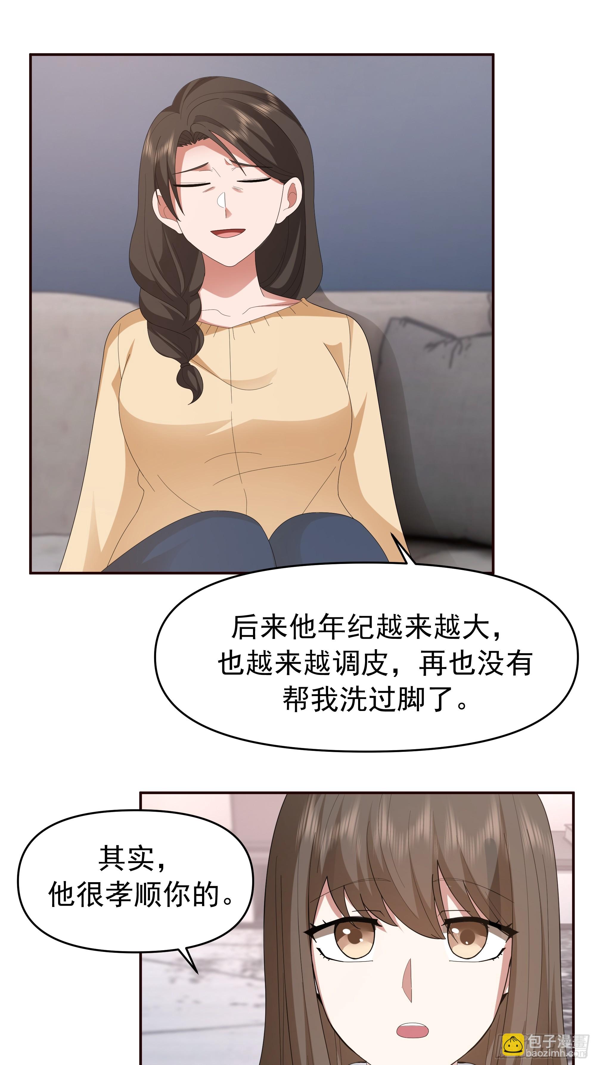 🍘我真没想重生啊 梁太后的观察日记 第20页