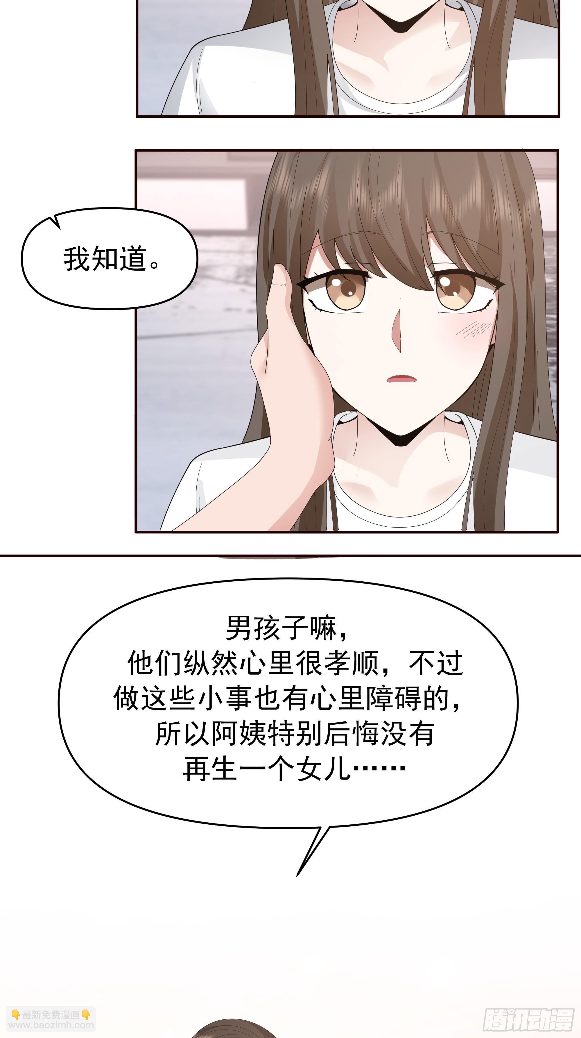 🍘我真没想重生啊 梁太后的观察日记 第21页