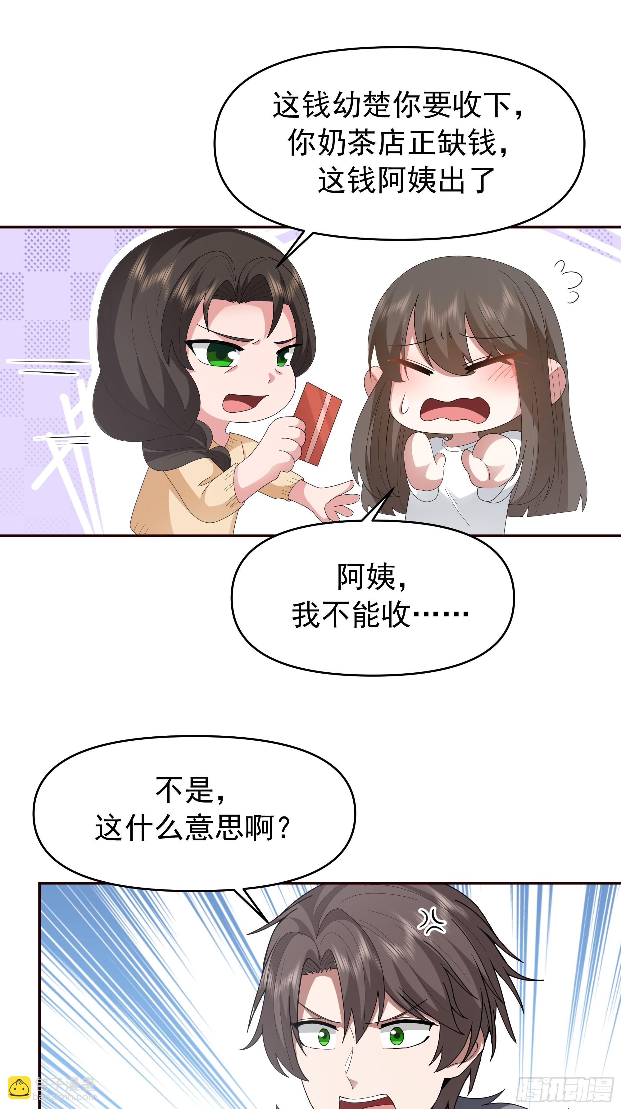 🍘我真没想重生啊 梁太后的观察日记 第27页