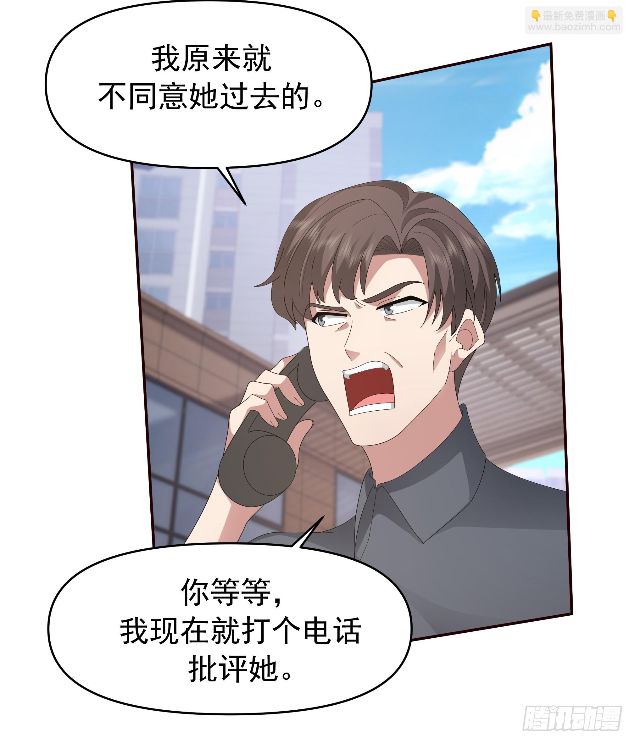 🍘我真没想重生啊 梁太后的观察日记 第29页