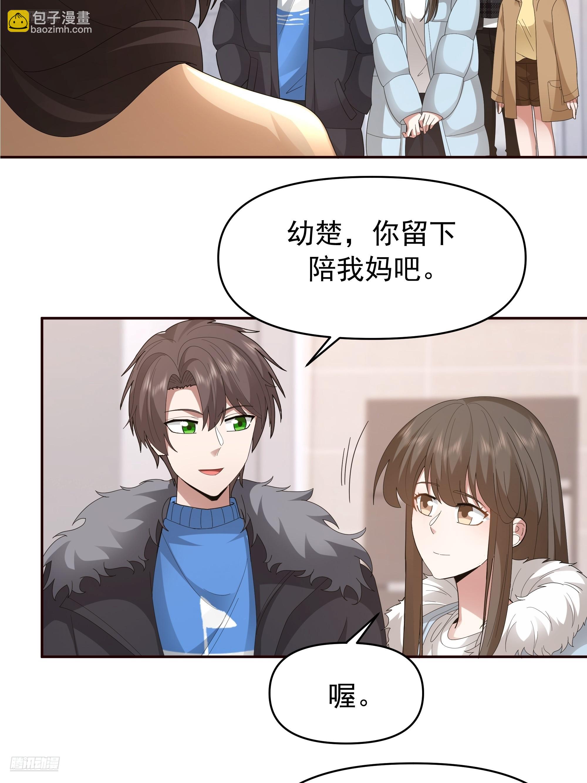 🍘我真没想重生啊 梁太后的观察日记 第3页